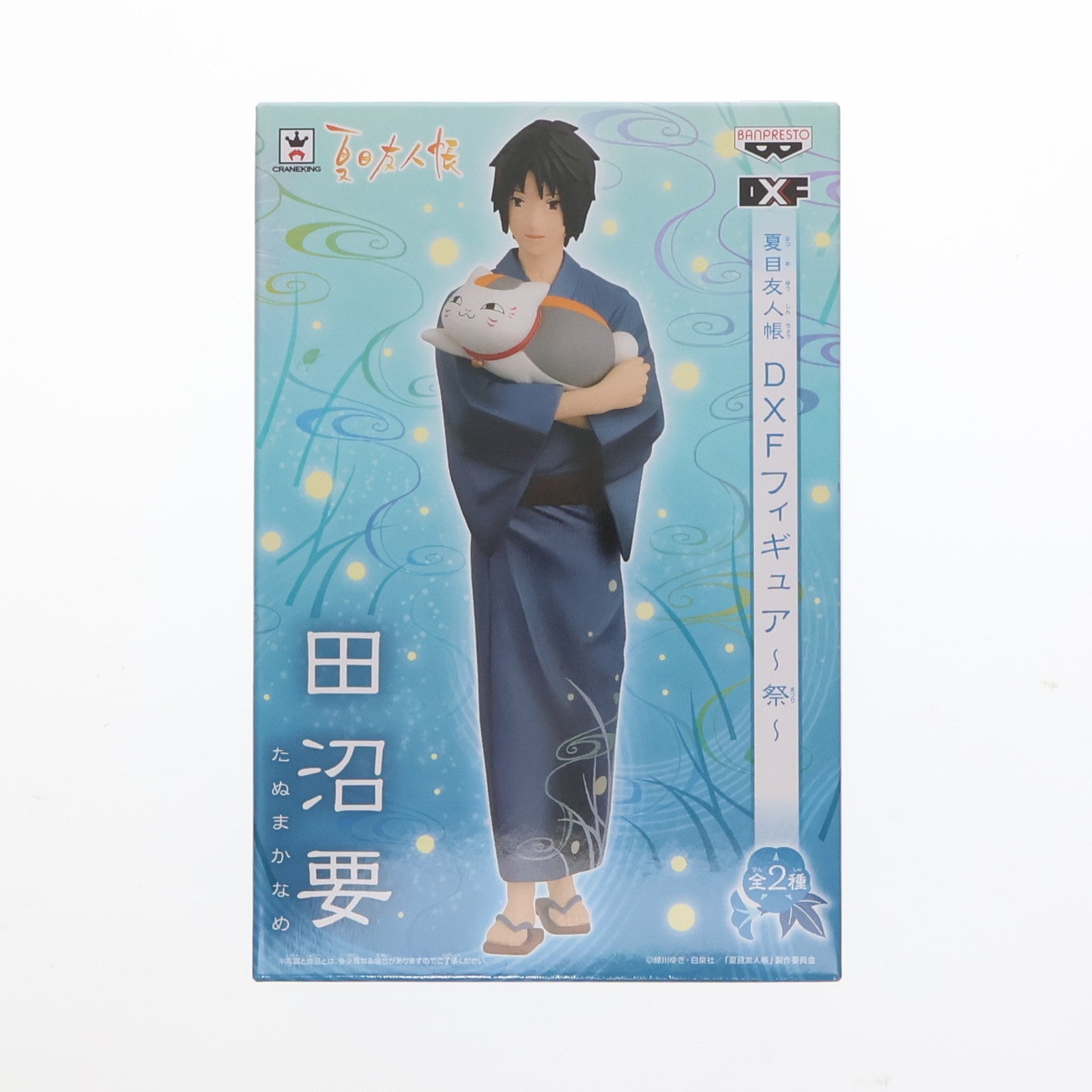 【中古即納】[FIG] 田沼要(たぬまかなめ) 夏目友人帳 DXFフィギュア～祭～ プライズ(48525) バンプレスト(20130810)