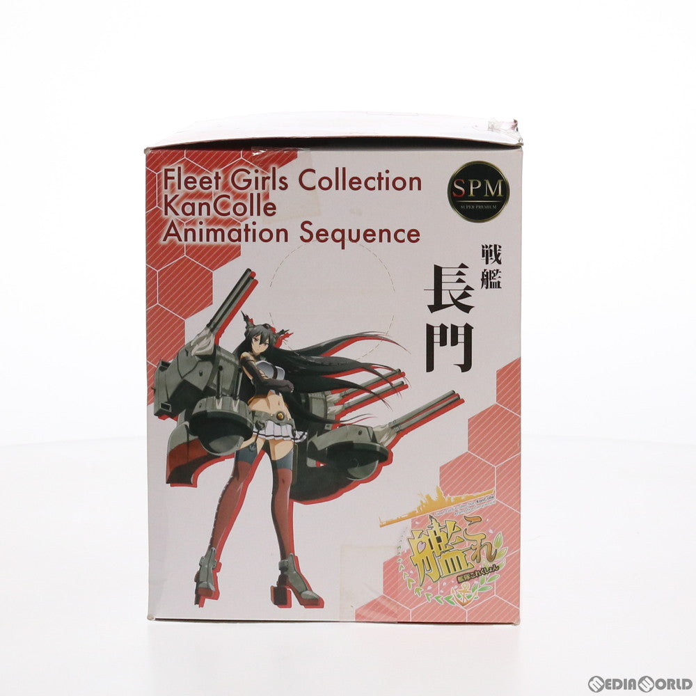 【中古即納】[FIG] 長門艤装(ながとぎそう) 41cm連装砲 アニメver. 艦隊これくしょん -艦これ- スーパープレミアムフィギュア プライズ(1011796) セガ(20160120)
