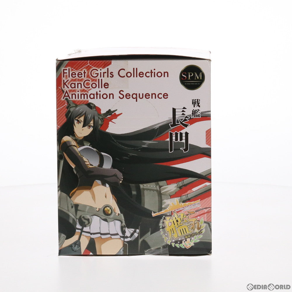 【中古即納】[FIG] 長門艤装(ながとぎそう) 41cm連装砲 アニメver. 艦隊これくしょん -艦これ- スーパープレミアムフィギュア プライズ(1011796) セガ(20160120)