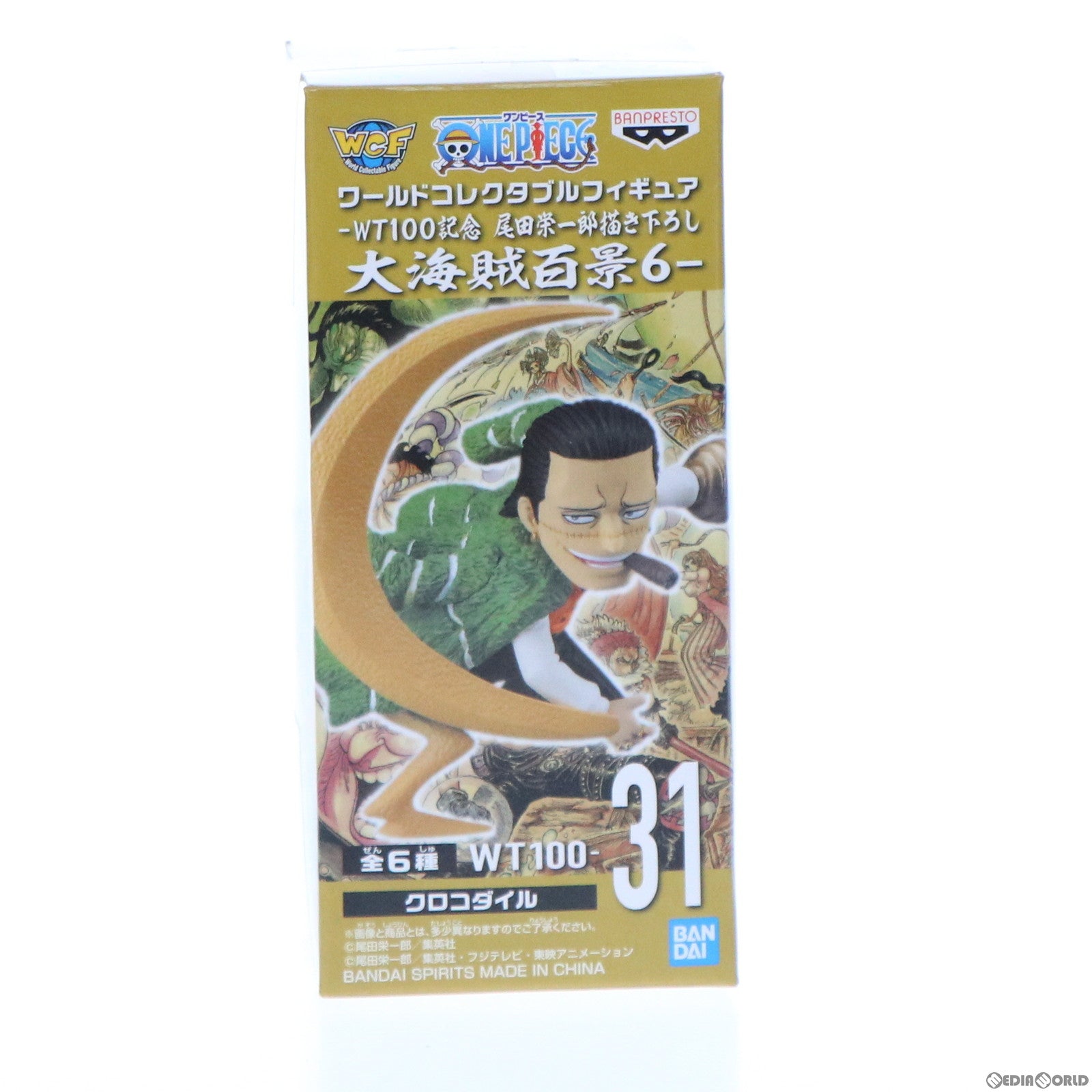 【中古即納】[FIG] サー・クロコダイル ワンピース ワールドコレクタブルフィギュア-WT100記念 尾田栄一郎描き下ろし 大海賊百景6- ONE PIECE プライズ(2583115) バンプレスト(20220420)