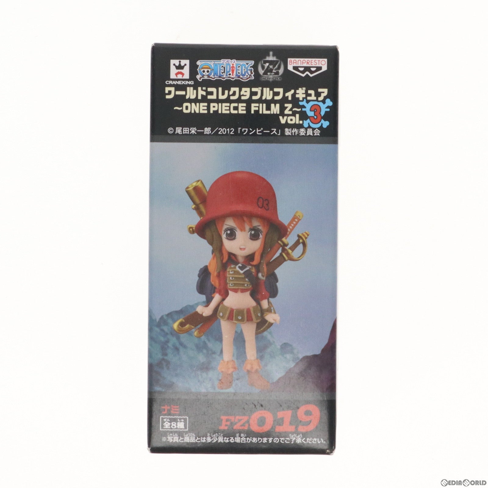 【中古即納】[FIG] ナミ ワンピース ワールドコレクタブルフィギュア～ONE PIECE FILM Z～vol.3 プライズ(48267) バンプレスト(20130210)