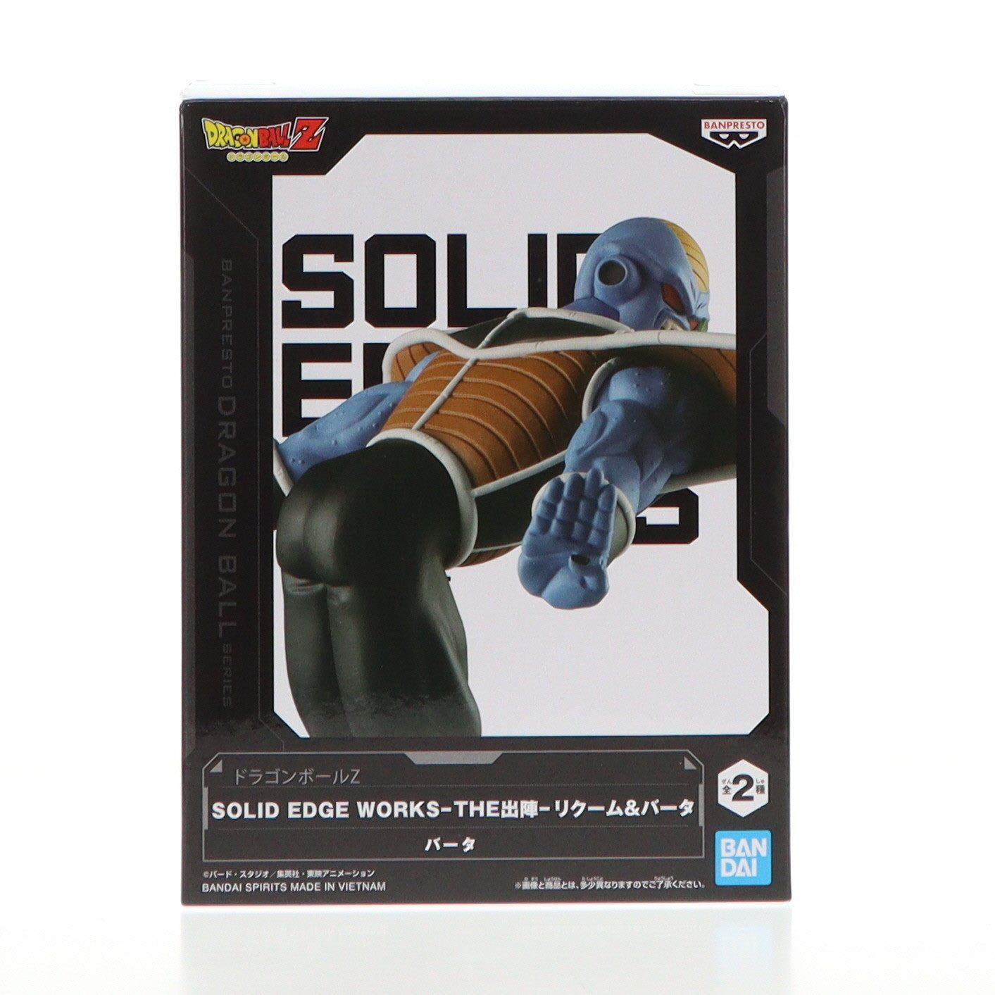 【中古即納】[FIG] バータ ドラゴンボールZ SOLID EDGE WORKS-THE出陣-リクーム&バータ フィギュア プライズ(2784755) バンプレスト(20250410)