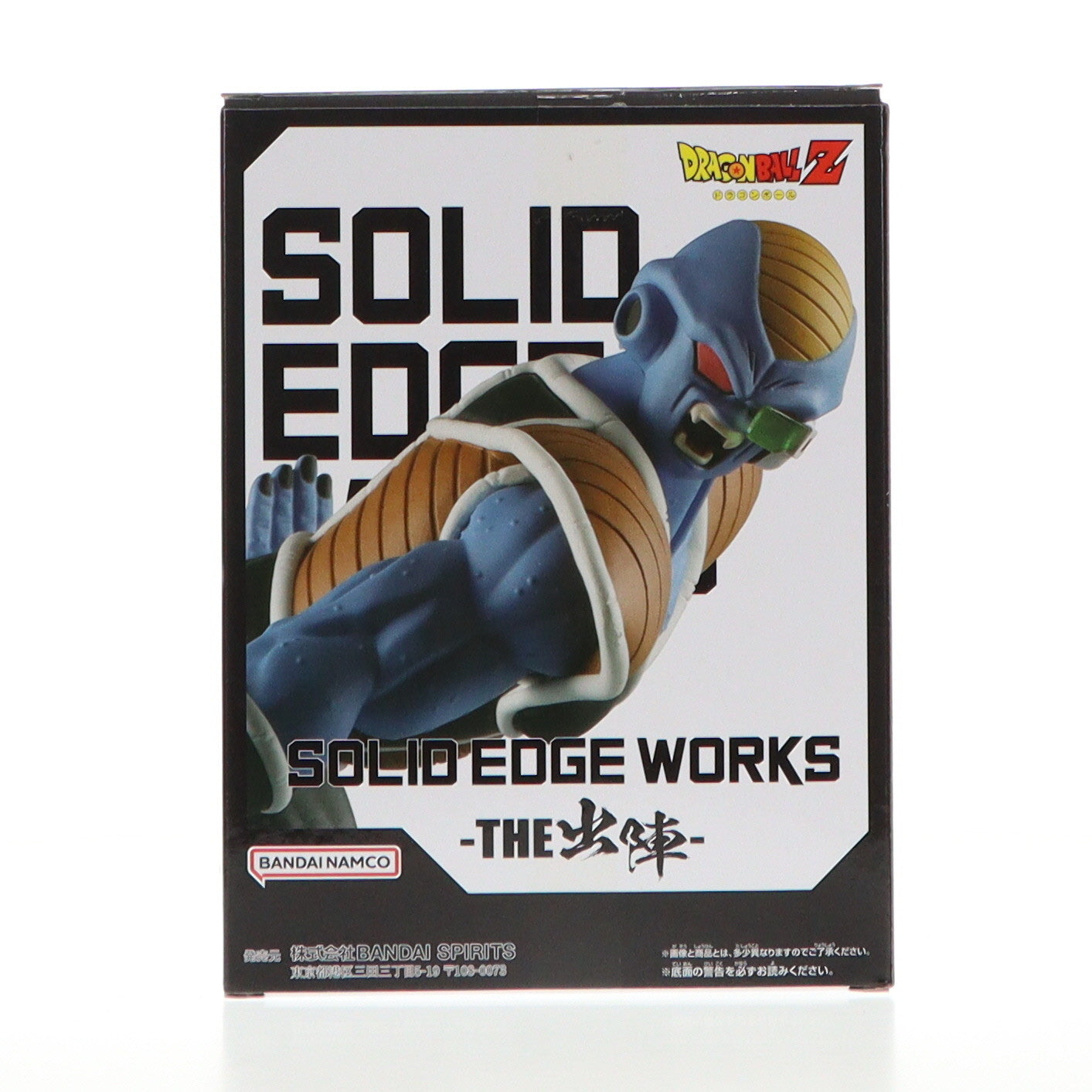 【中古即納】[FIG] バータ ドラゴンボールZ SOLID EDGE WORKS-THE出陣-リクーム&バータ フィギュア プライズ(2784755) バンプレスト(20250410)
