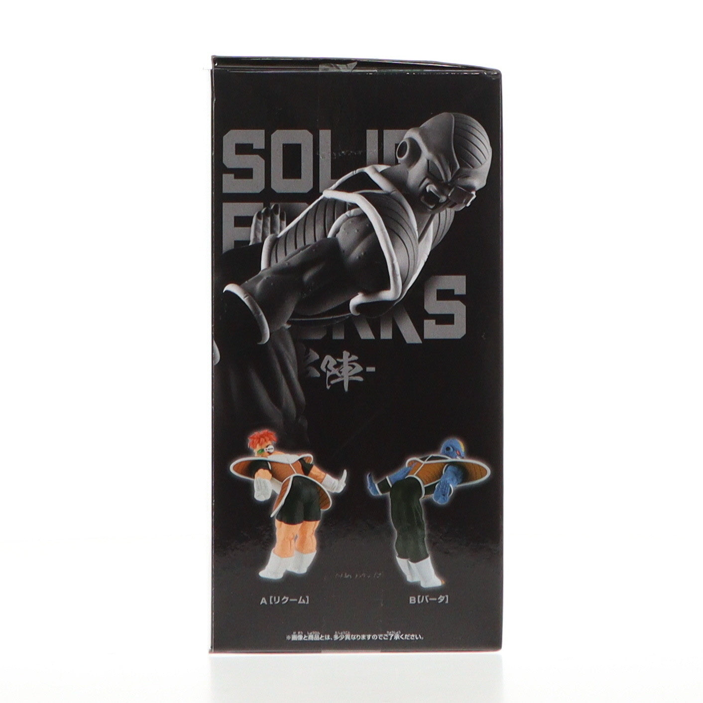 【中古即納】[FIG] バータ ドラゴンボールZ SOLID EDGE WORKS-THE出陣-リクーム&バータ フィギュア プライズ(2784755) バンプレスト(20250410)