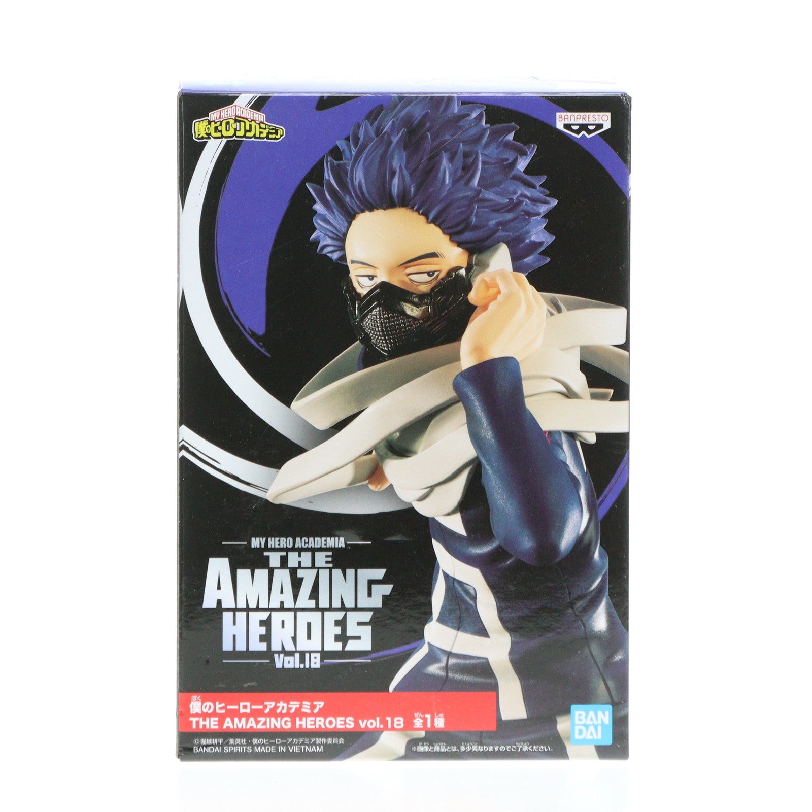 【中古即納】[FIG] 心操人使(しんそうひとし) 僕のヒーローアカデミア THE AMAZING HEROES vol.18 フィギュア プライズ(2595035) バンプレスト(20220720)