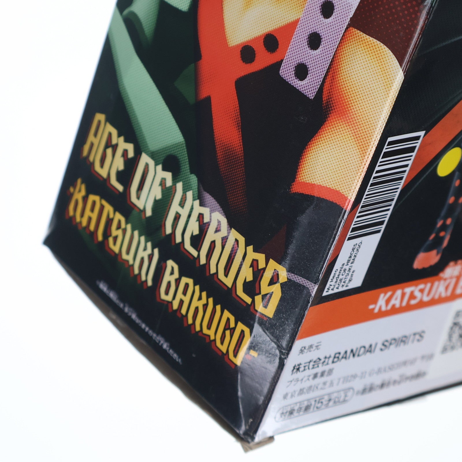 【中古即納】[FIG] 爆豪勝己(ばくごうかつき) 僕のヒーローアカデミア AGE OF HEROES-KATSUKI BAKUGO- フィギュア プライズ(82003) バンプレスト(20200430)