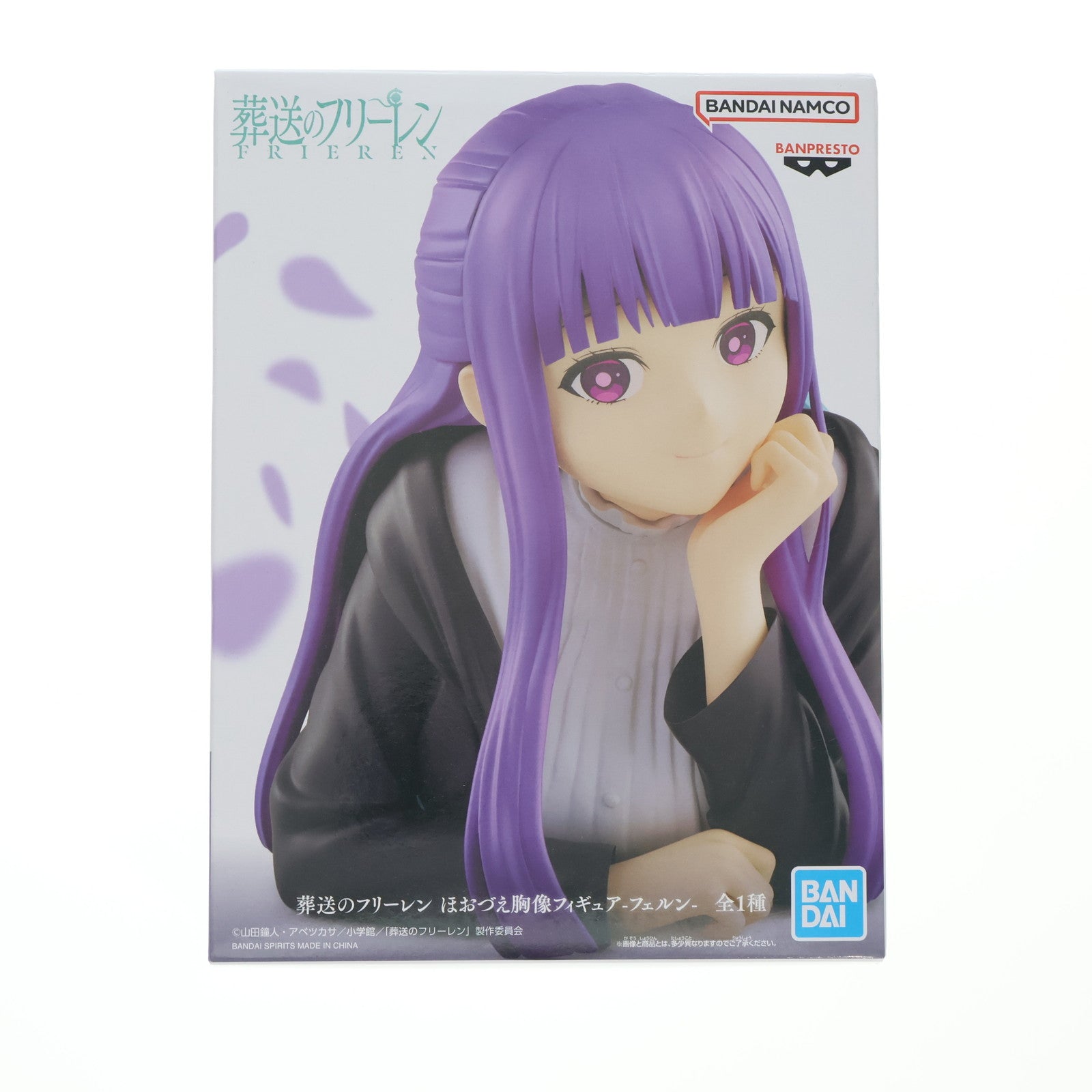 【中古即納】[FIG] フェルン 葬送のフリーレン ほおづえ胸像フィギュア-フェルン- フィギュア プライズ(2768895) バンプレスト(20250331)