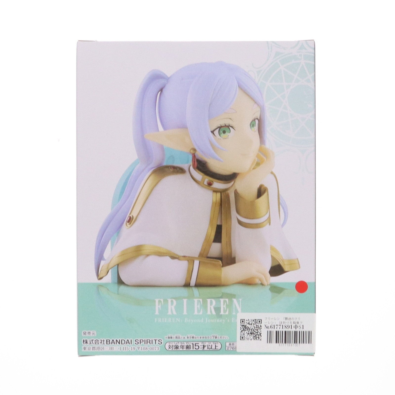 【中古即納】[FIG] フリーレン 葬送のフリーレン ほおづえ胸像フィギュア-フリーレン- プライズ(2768894) バンプレスト(20250228)