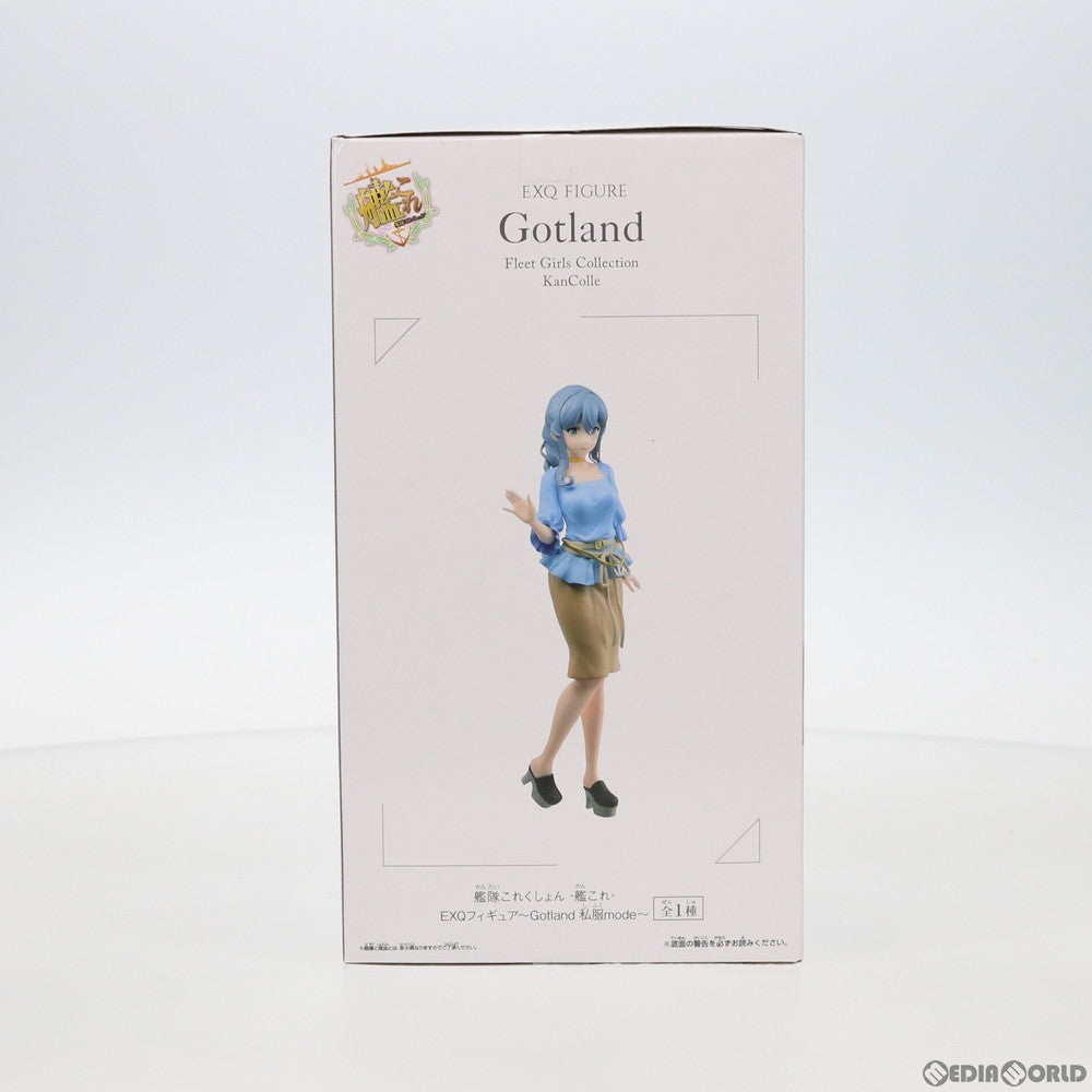 【中古即納】[FIG] ゴトランド ～Gotland 私服mode～ 艦隊これくしょん -艦これ- EXQフィギュア プライズ(82685) バンプレスト(20201220)