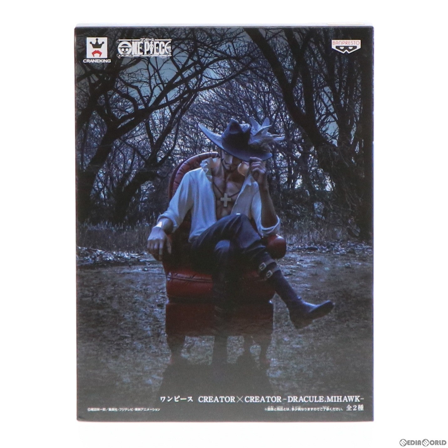 【中古即納】[FIG] ジュラキュール・ミホーク(フルカラー) ワンピース CREATOR×CREATOR -DRACULE.MIHAWK- ONE PIECE フィギュア プライズ(49773) バンプレスト(20150820)