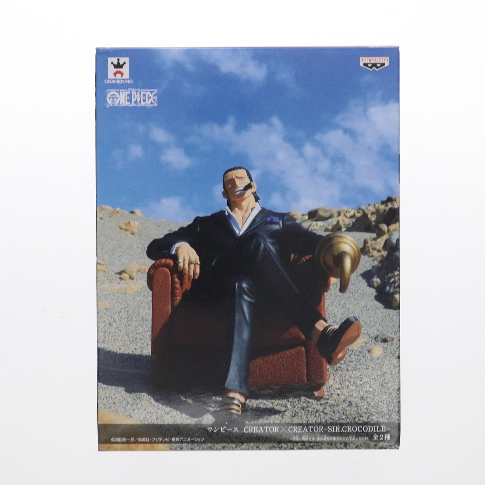 【中古即納】[FIG] クロコダイル ワンピース CREATOR×CREATOR -SIR.CROCODILE- ONE PIECE フィギュア プライズ(36401) バンプレスト(20160526)