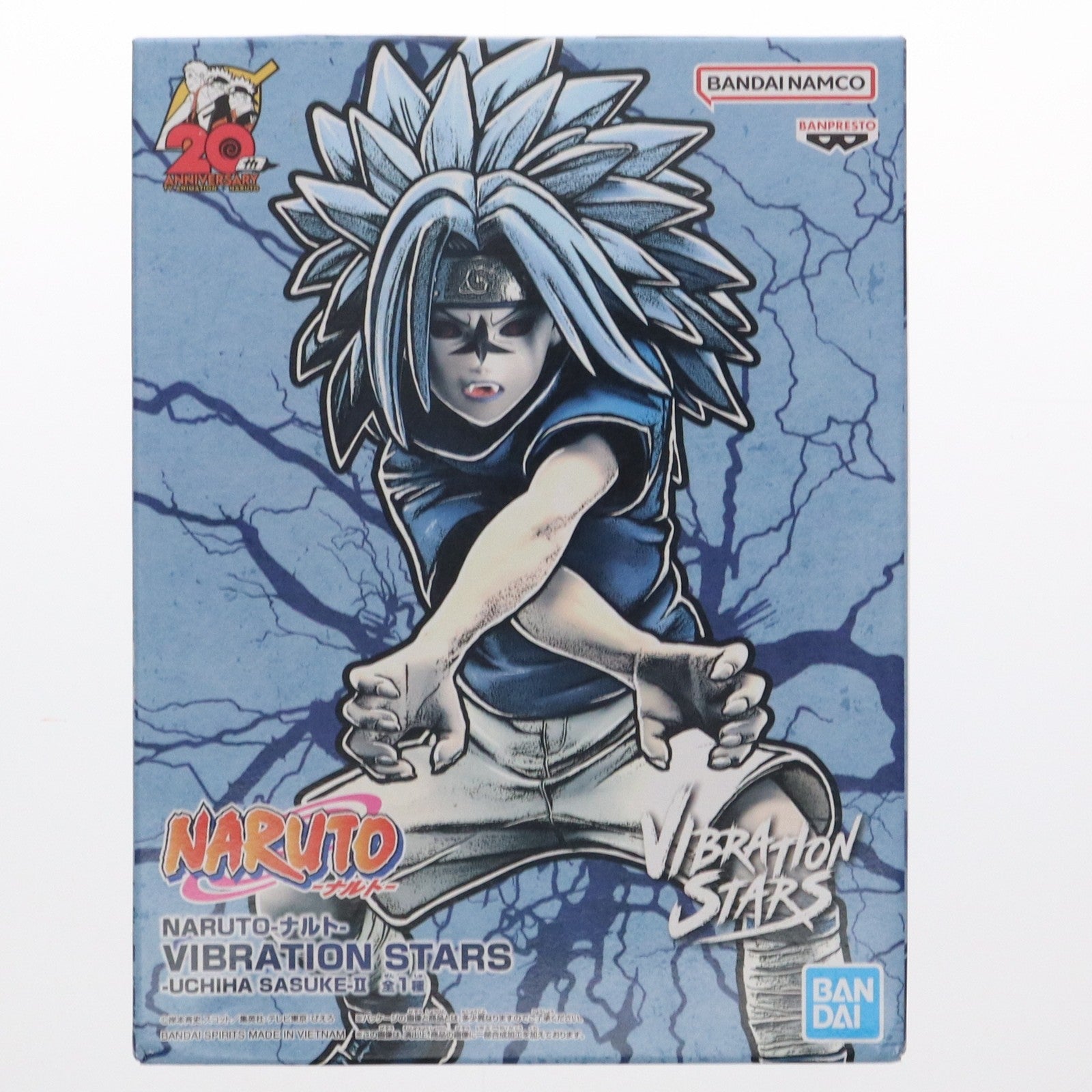 【中古即納】[FIG] うちはサスケ NARUTO-ナルト- VIBRATION STARS-UCHIHA SASUKE-II フィギュア プライズ(2633268) バンプレスト(20230820)