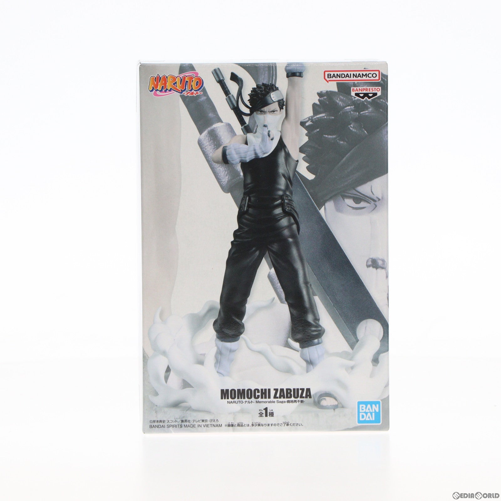 【中古即納】[FIG] 桃地再不斬(ももちざぶざ) NARUTO-ナルト- Memorable Saga-桃地再不斬- フィギュア プライズ(2650519) バンプレスト(20231120)