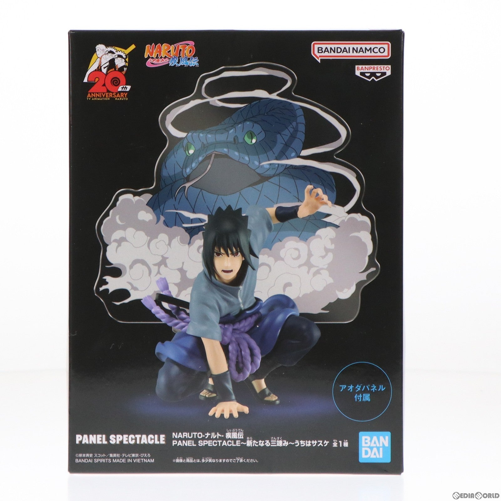 【中古即納】[FIG] うちはサスケ NARUTO-ナルト- 疾風伝 PANEL SPECTACLE～新たなる三竦み～うちはサスケ フィギュア プライズ(2635773) バンプレスト(20230520)