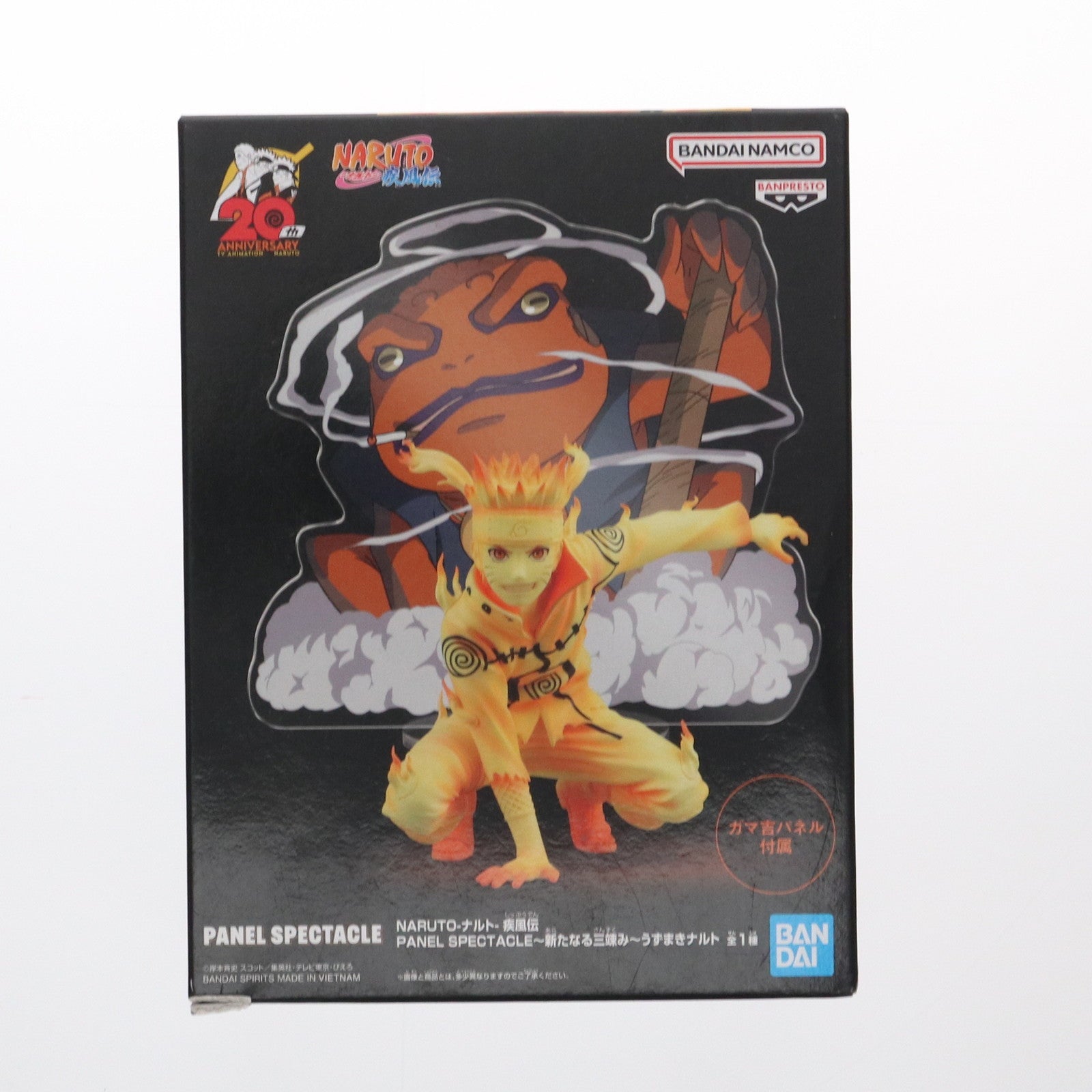 【中古即納】[FIG] うずまきナルト NARUTO-ナルト- 疾風伝 PANEL SPECTACLE～新たなる三竦み～うずまきナルト フィギュア プライズ(2635772) バンプレスト(20230430)