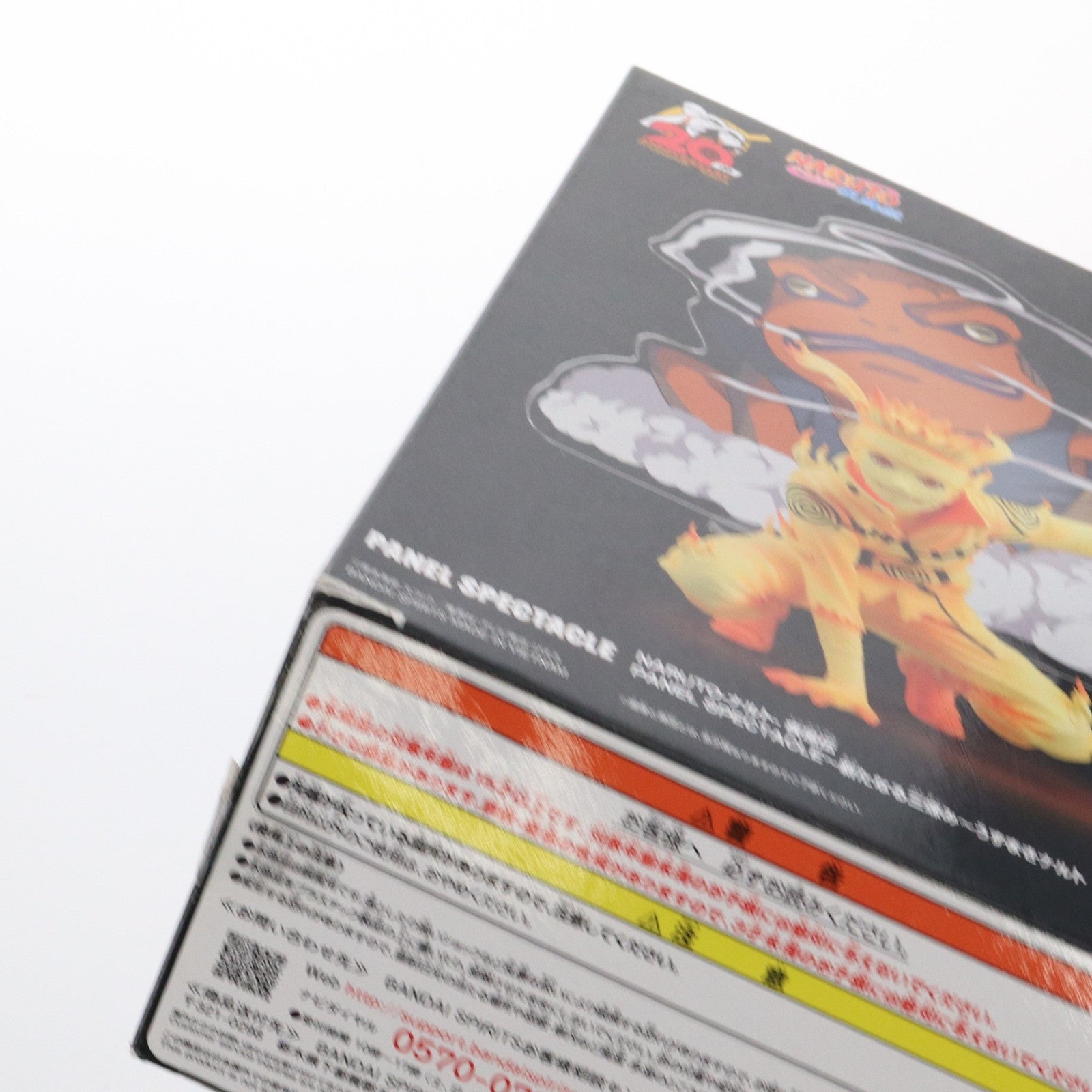 【中古即納】[FIG] うずまきナルト NARUTO-ナルト- 疾風伝 PANEL SPECTACLE～新たなる三竦み～うずまきナルト フィギュア プライズ(2635772) バンプレスト(20230430)