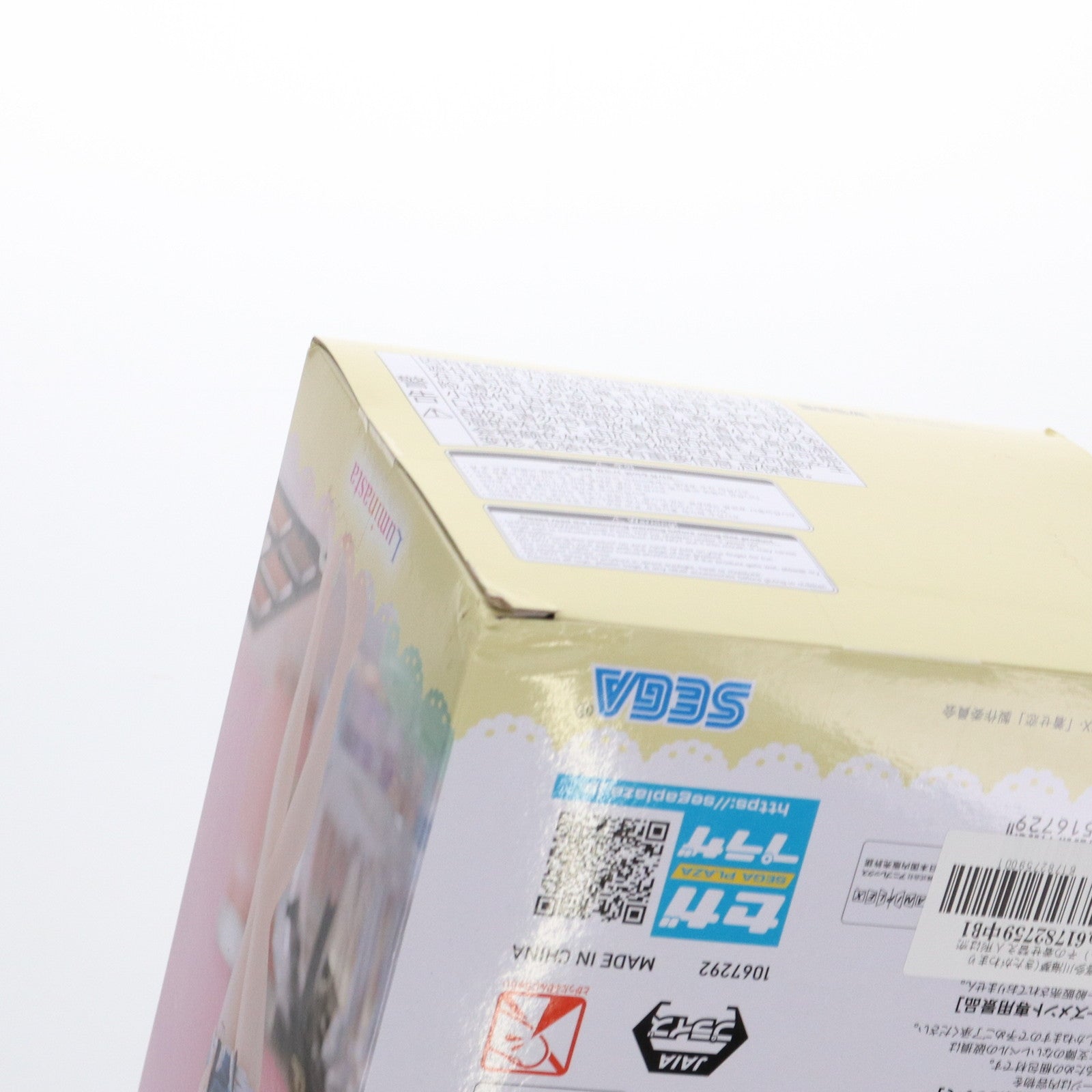 【中古即納】[FIG] 喜多川海夢(きたがわまりん) その着せ替え人形は恋をする Luminasta『喜多川海夢-初めての採寸』 フィギュア プライズ(1067292) セガ(20230831)