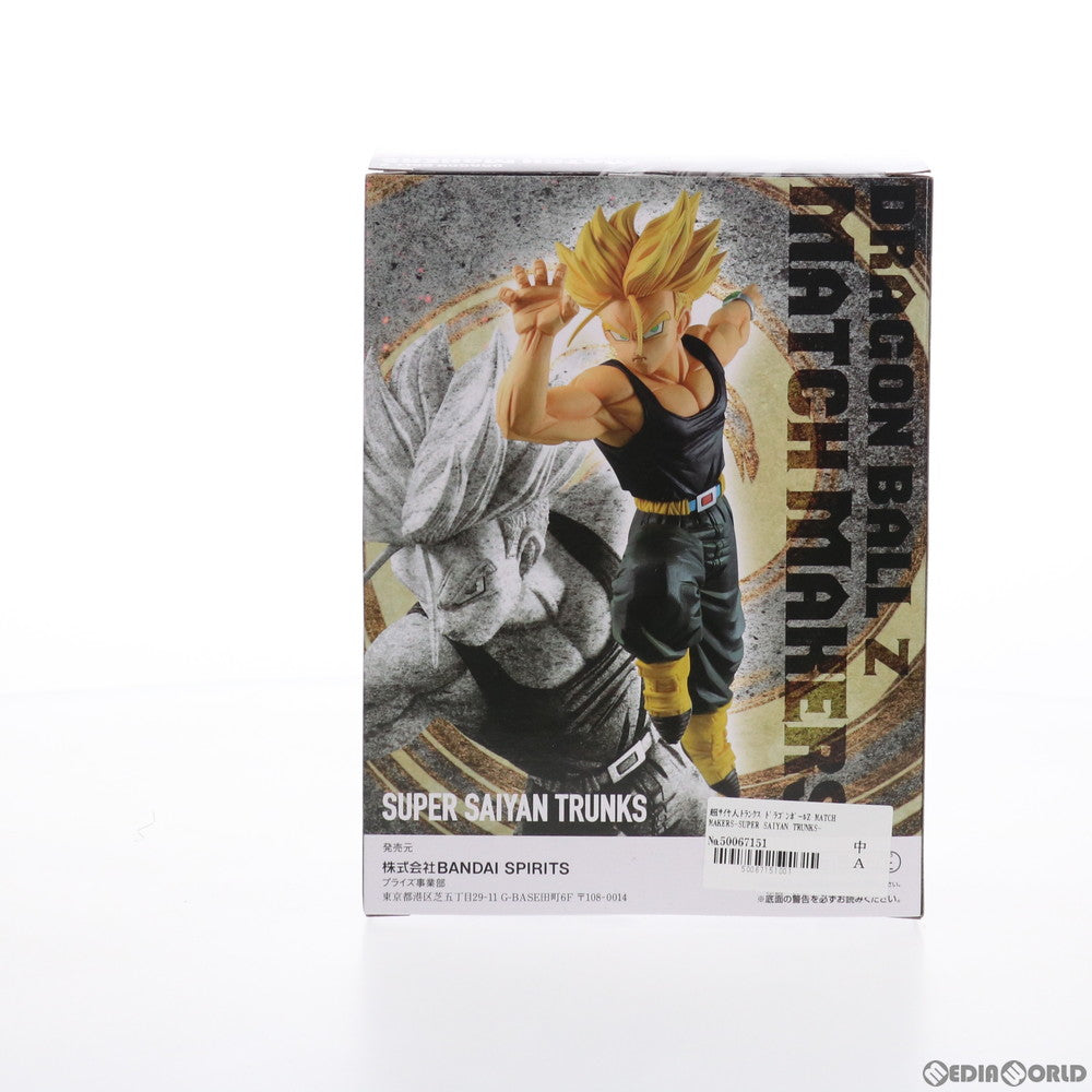 【中古即納】[FIG] 超サイヤ人トランクス ドラゴンボールZ MATCH MAKERS-SUPER SAIYAN TRUNKS- フィギュア プライズ(2542199) バンプレスト(20210620)