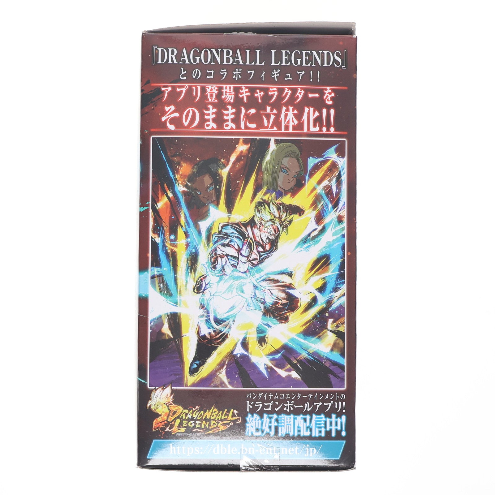 【中古即納】[FIG] 超サイヤ人孫悟飯:未来 ドラゴンボール レジェンズ DRAGONBALL LEGENDS COLLAB-SON GOHAN- フィギュア プライズ(81805) バンプレスト(20200110)