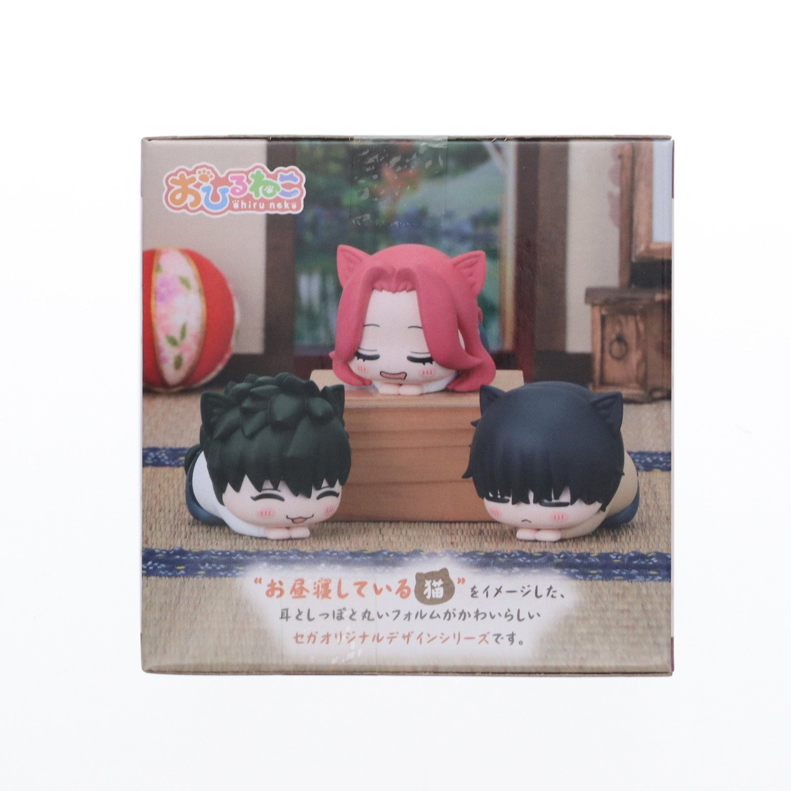 【中古即納】[FIG] 深山霧島(みやまきりしま) 来世は他人がいい おひるねこミニフィギュア(EX) プライズ(1115213) セガ(20241220)