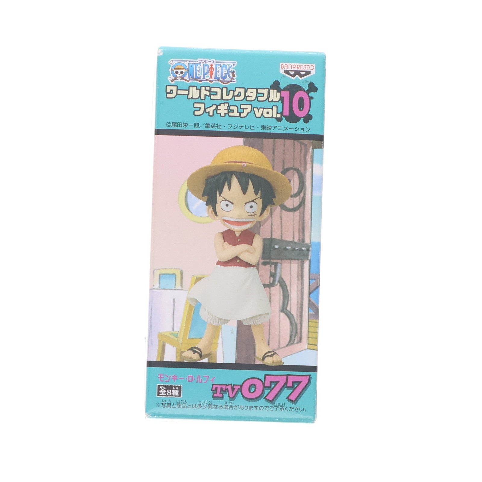 【中古即納】[FIG] モンキー・D・ルフィ(エプロン) ワンピース ワールドコレクタブルフィギュアvol.10 TV077 ONE PIECE プライズ(47189) バンプレスト(20110114)