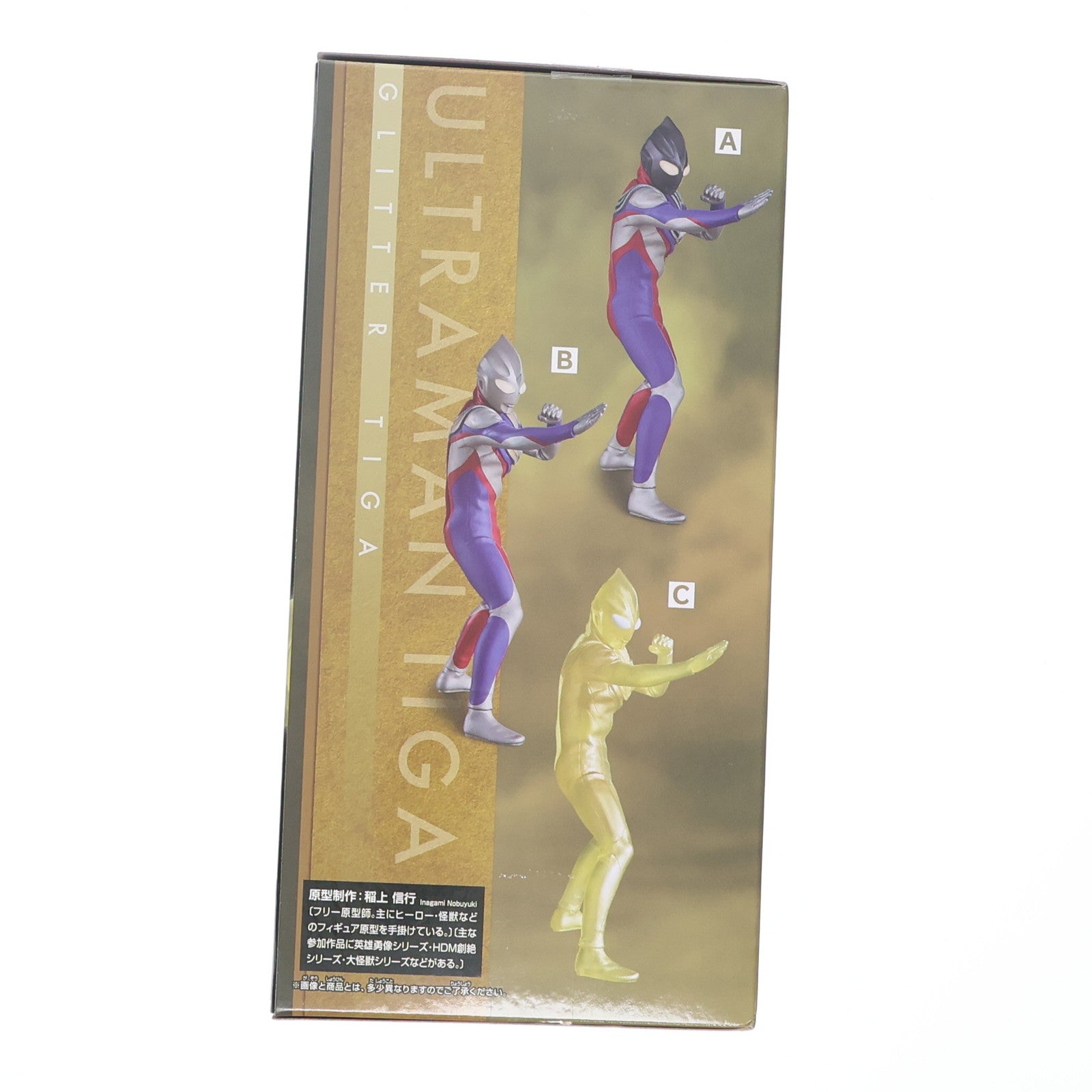 中古即納】[FIG]英雄勇像 グリッターティガ ウルトラマンティガ