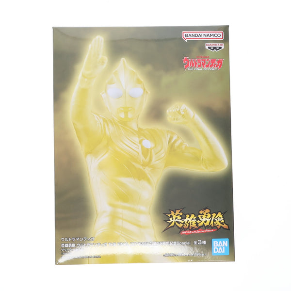 中古即納】[FIG]英雄勇像 グリッターティガ ウルトラマンティガ