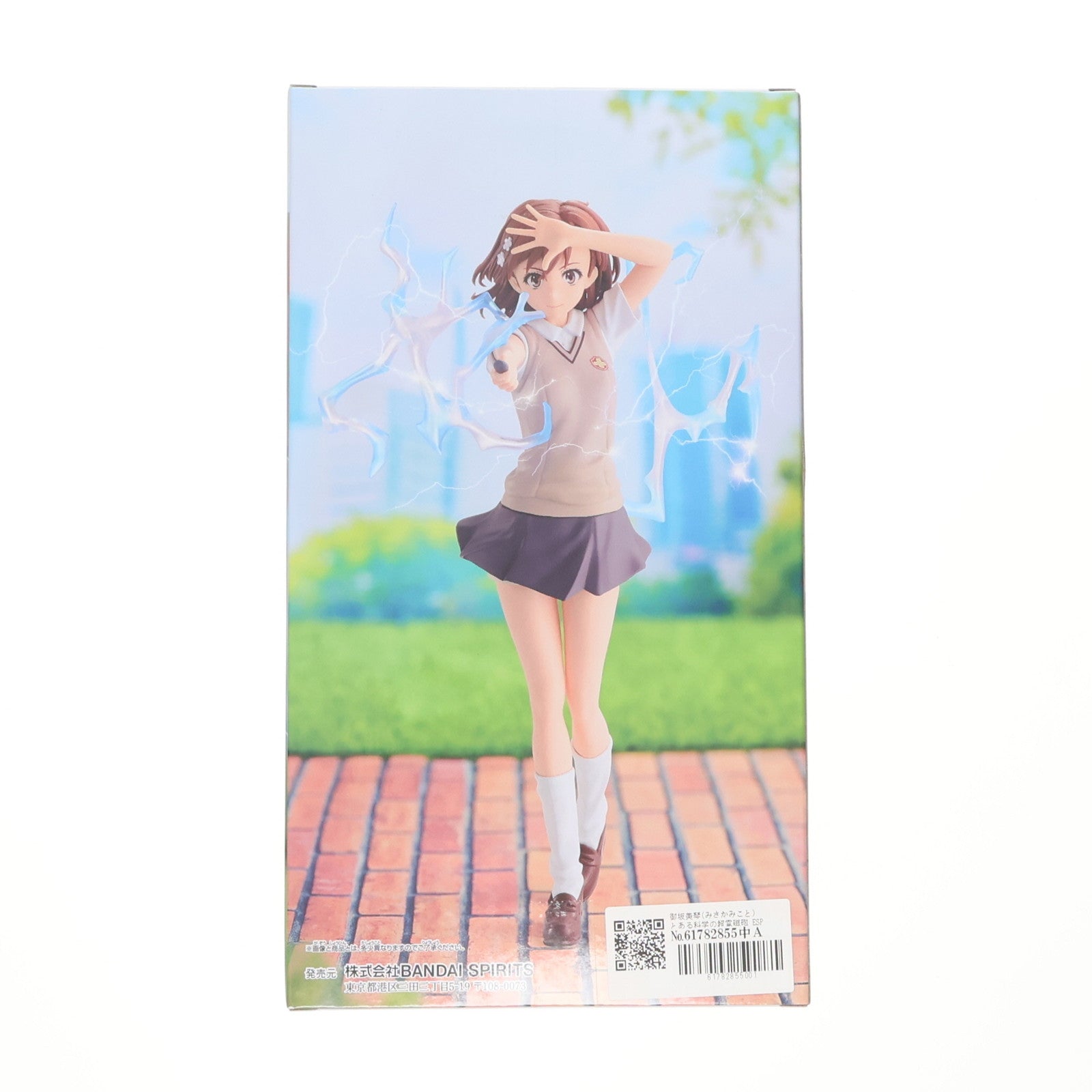 中古即納】[FIG]御坂美琴(みさかみこと) とある科学の超電磁砲
