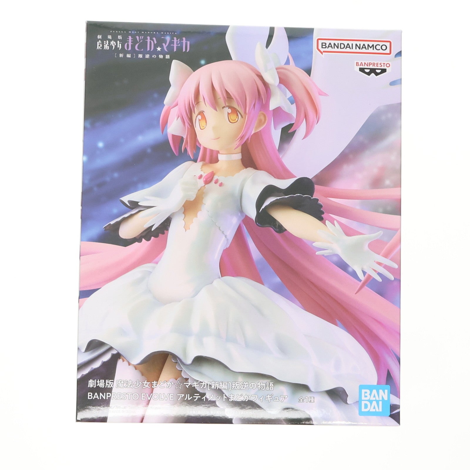 【中古即納】[FIG] アルティメットまどか 劇場版 魔法少女まどか☆マギカ[新編]叛逆の物語 BANPRESTO EVOLVE アルティメットまどかフィギュア プライズ(2725387) バンプレスト(20250430)