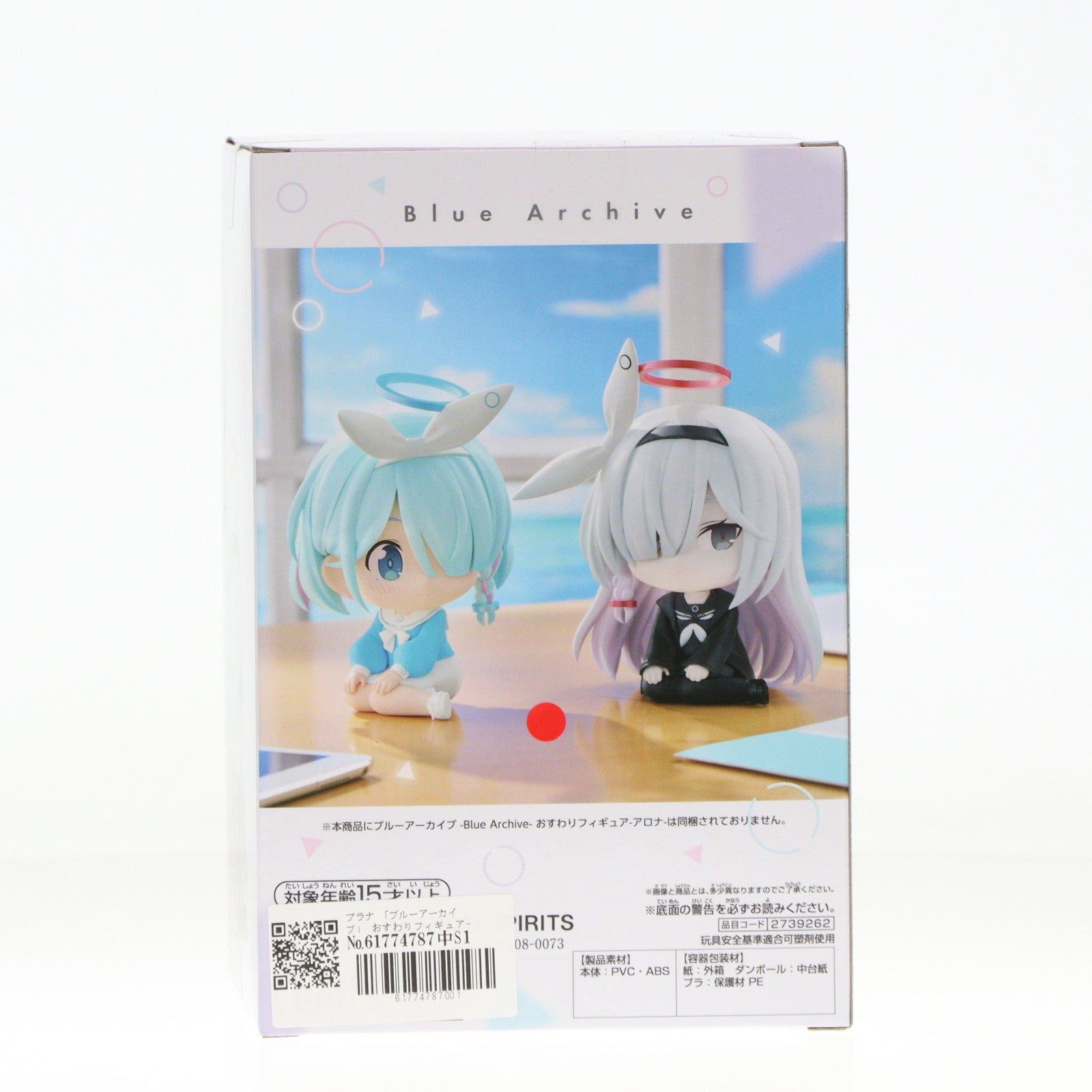 【中古即納】[FIG] プラナ ブルーアーカイブ -Blue Archive- おすわりフィギュア-プラナ- プライズ(2739262) バンプレスト(20250320)