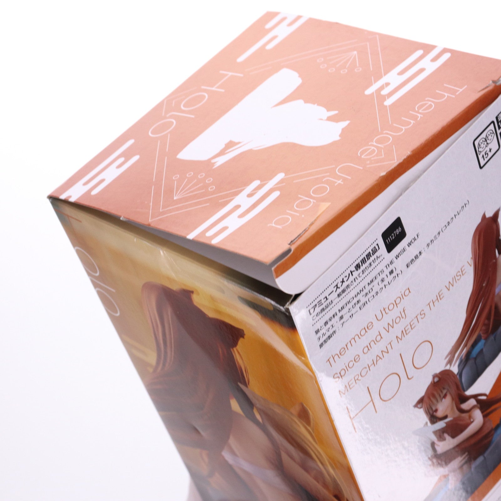 【中古即納】[FIG] ホロ 狼と香辛料 MERCHANT MEETS THE WISE WOLF テルマエ・湯～とぴあ『ホロ』 フィギュア プライズ(1112786) セガ(20240831)