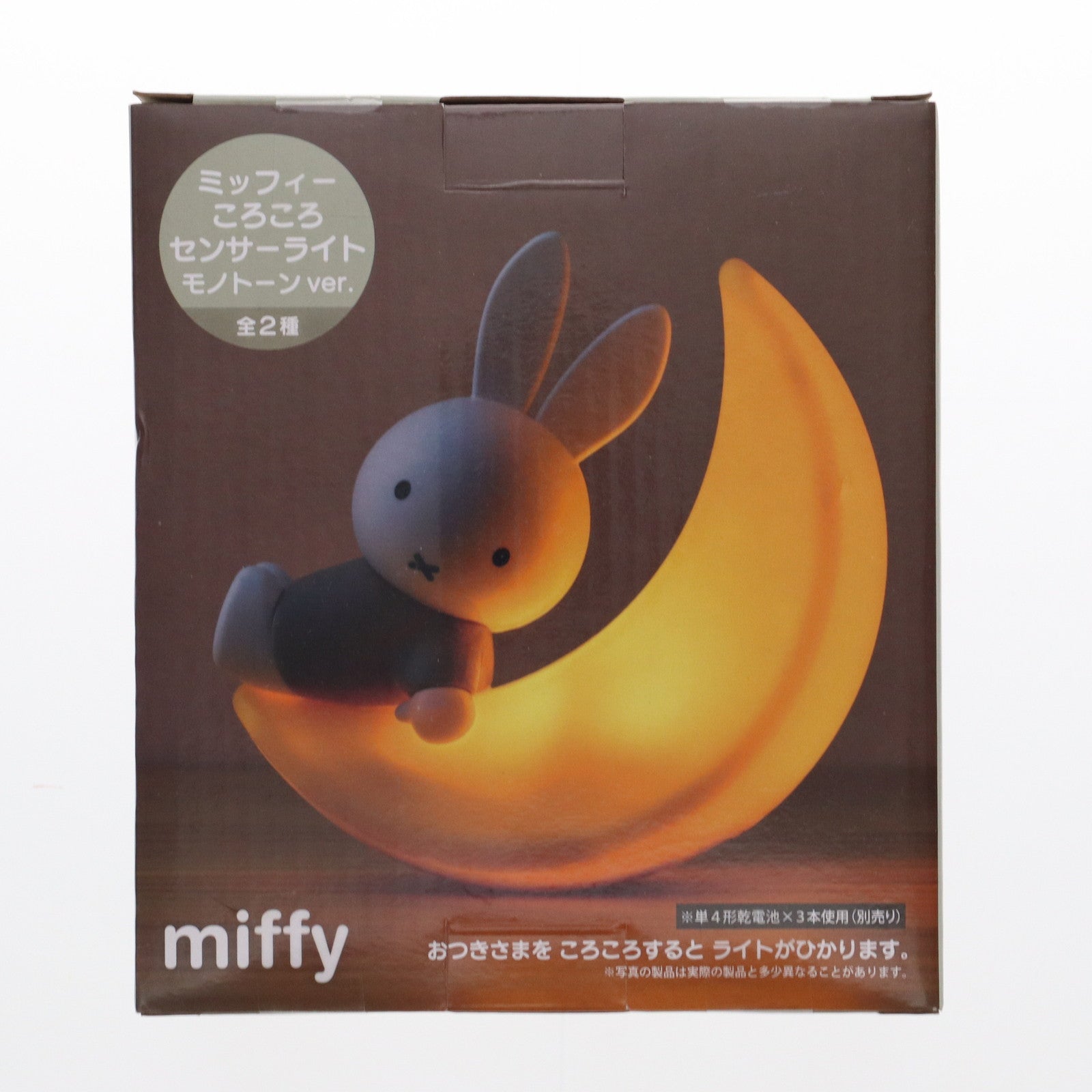【中古即納】[GDS] ミッフィー ホワイト ころころセンサーライト モノトーンver. ディック・ブルーナ プライズ(451765400) タイトー(20240914)