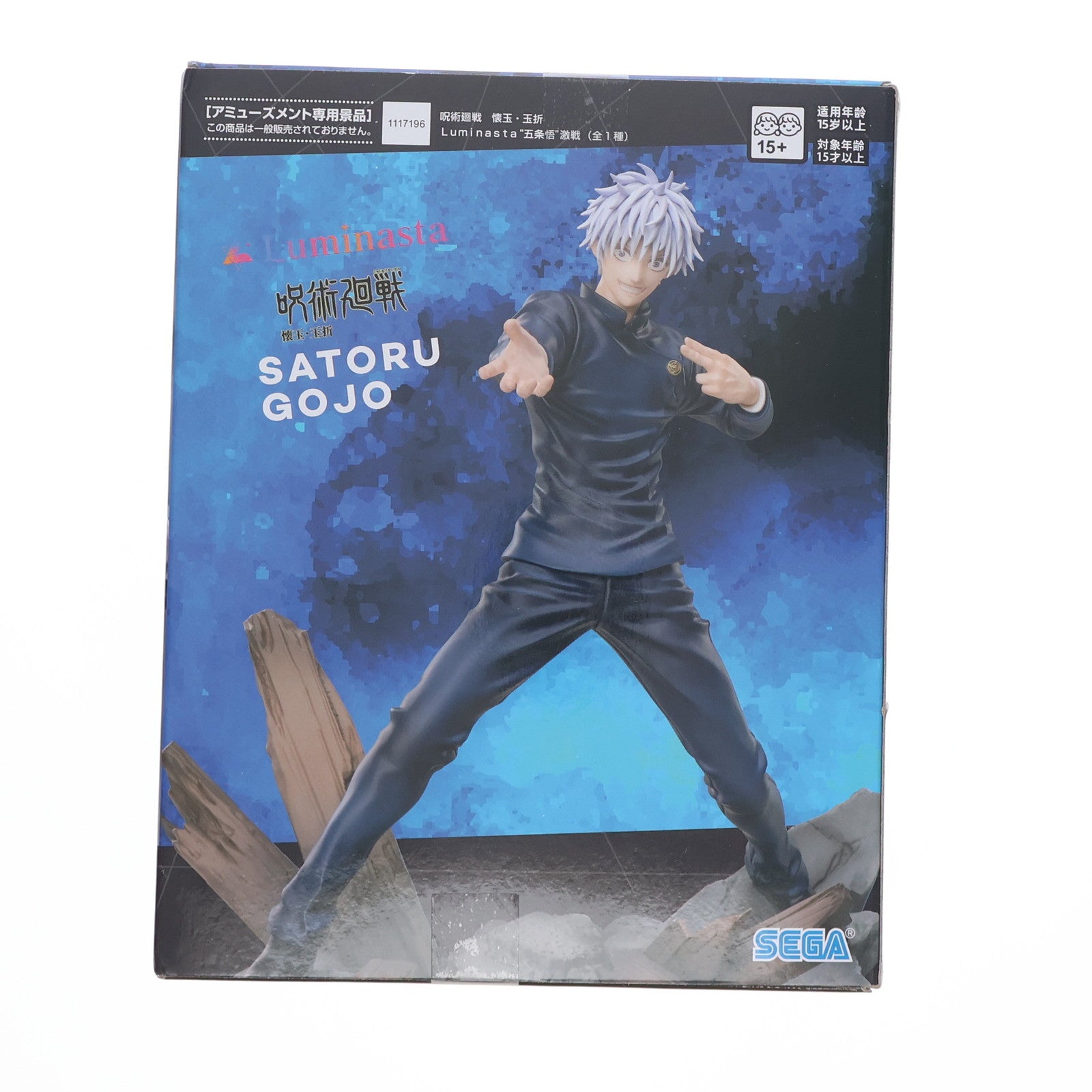 【中古即納】[FIG] 五条悟(ごじょうさとる) 呪術廻戦 懐玉・玉折 Luminast『五条悟』激戦 フィギュア プライズ(1117196) セガ(20250430)