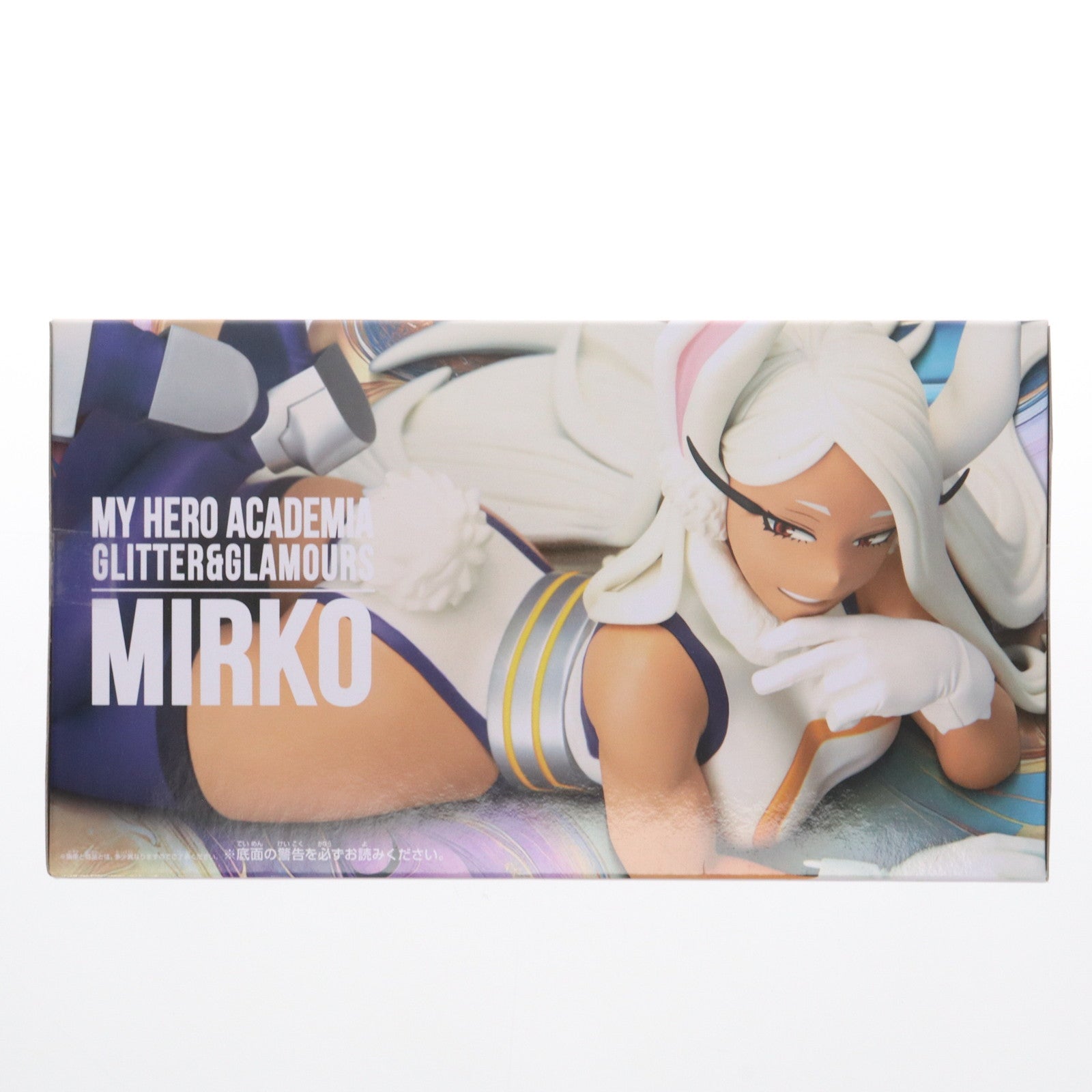 【中古即納】[FIG] ミルコ 僕のヒーローアカデミア GLITTER&GLAMOURS-MIRKO- フィギュア プライズ(2749156) バンプレスト(20250310)