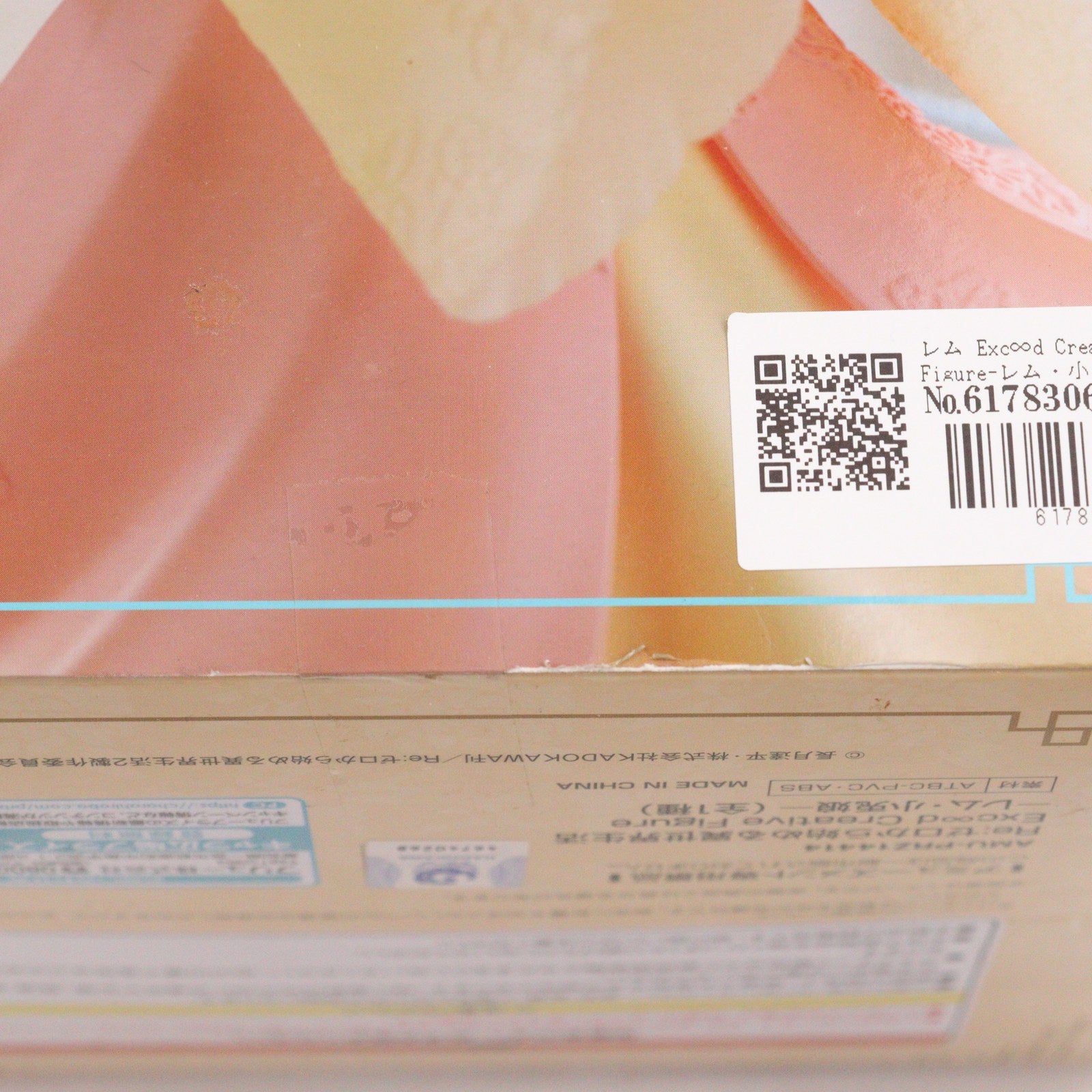 【中古即納】[FIG] レム Exc∞d Creative Figure-レム・小兎娘- Re:ゼロから始める異世界生活 フィギュア プライズ(AMU-PRZ14414) フリュー(20230131)