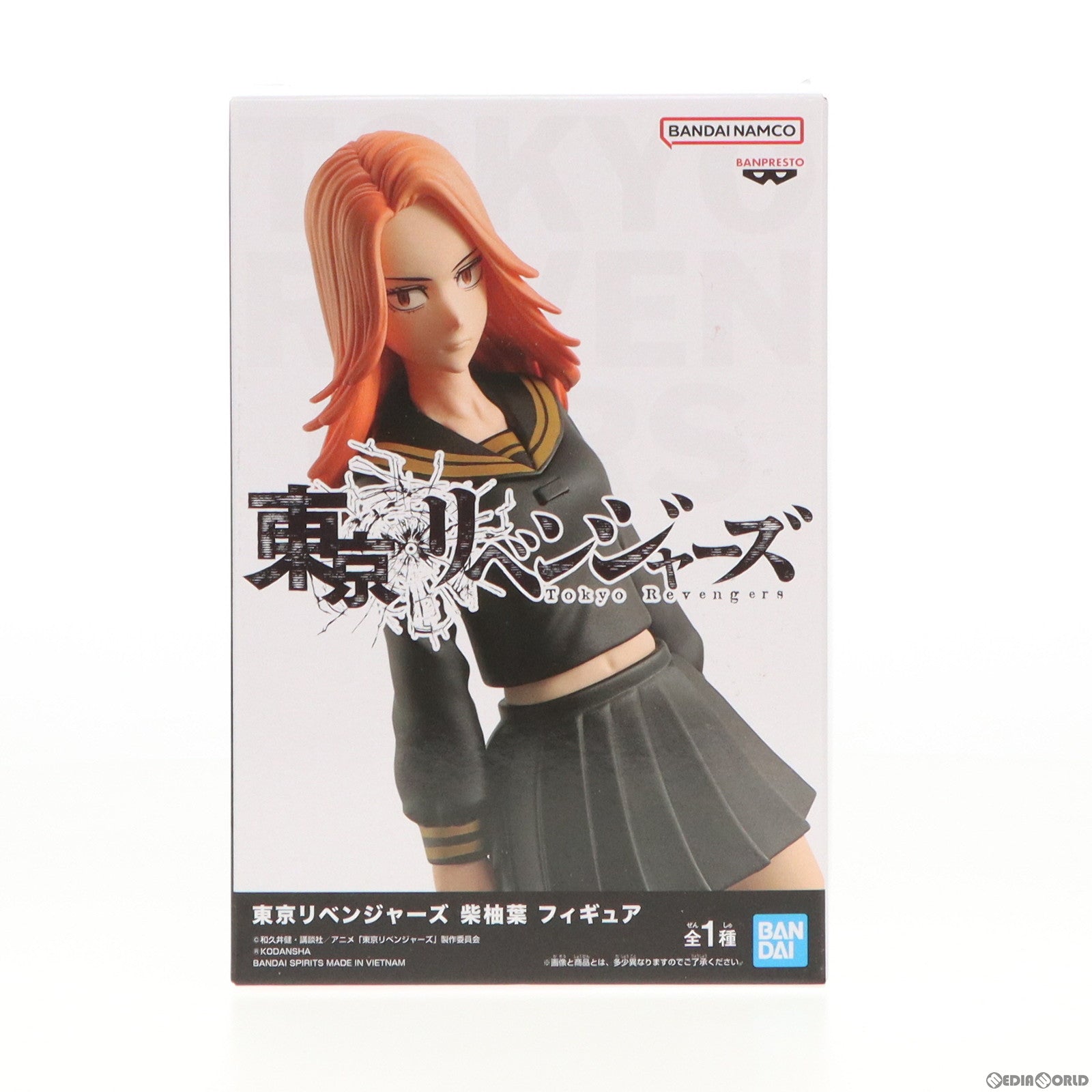 【中古即納】[FIG] 柴柚葉(しばゆずりは) 東京リベンジャーズ フィギュア プライズ(2632380) バンプレスト(20230420)