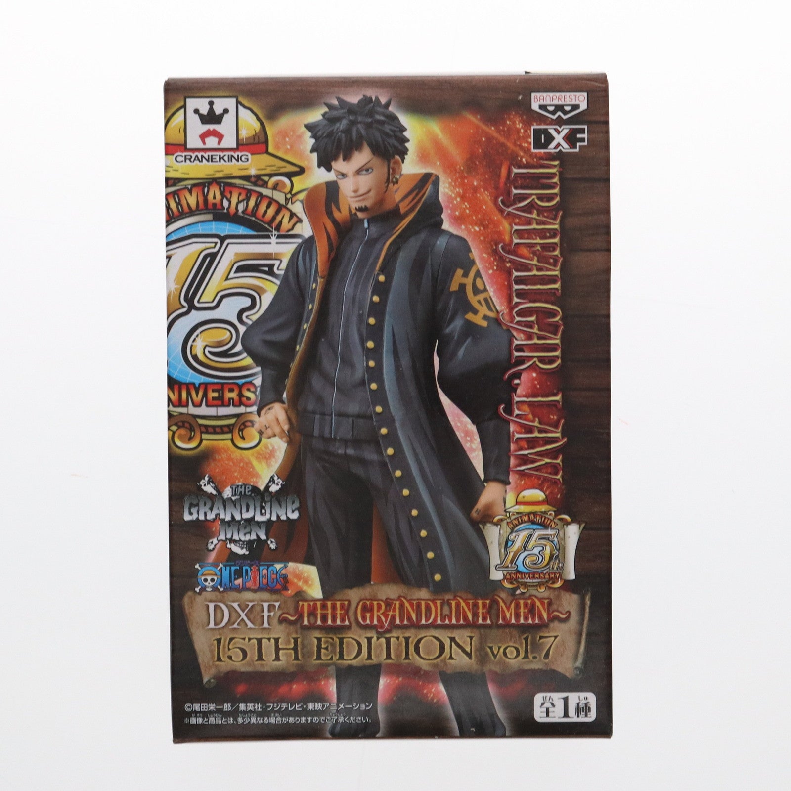 【中古即納】[FIG] トラファルガー・ロー ワンピース DXF～THE GRANDLINE MEN～15TH EDITION vol.7 ONE PIECE フィギュア プライズ(49442) バンプレスト(20150205)