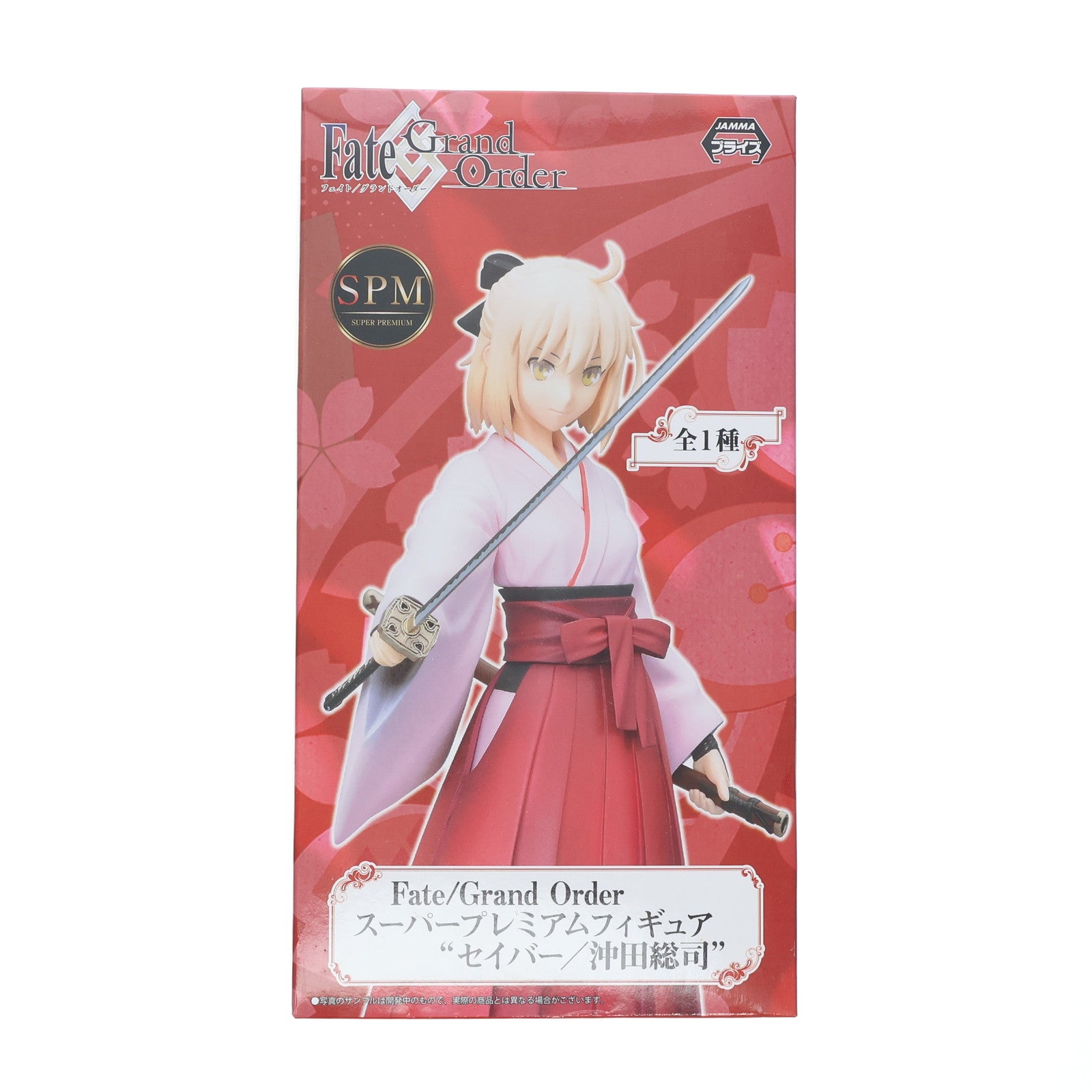 【中古即納】[FIG] セイバー/沖田総司(おきたそうじ) Fate/Grand Order(フェイト/グランドオーダー) スーパープレミアムフィギュア プライズ(1016346) セガ(20161220)