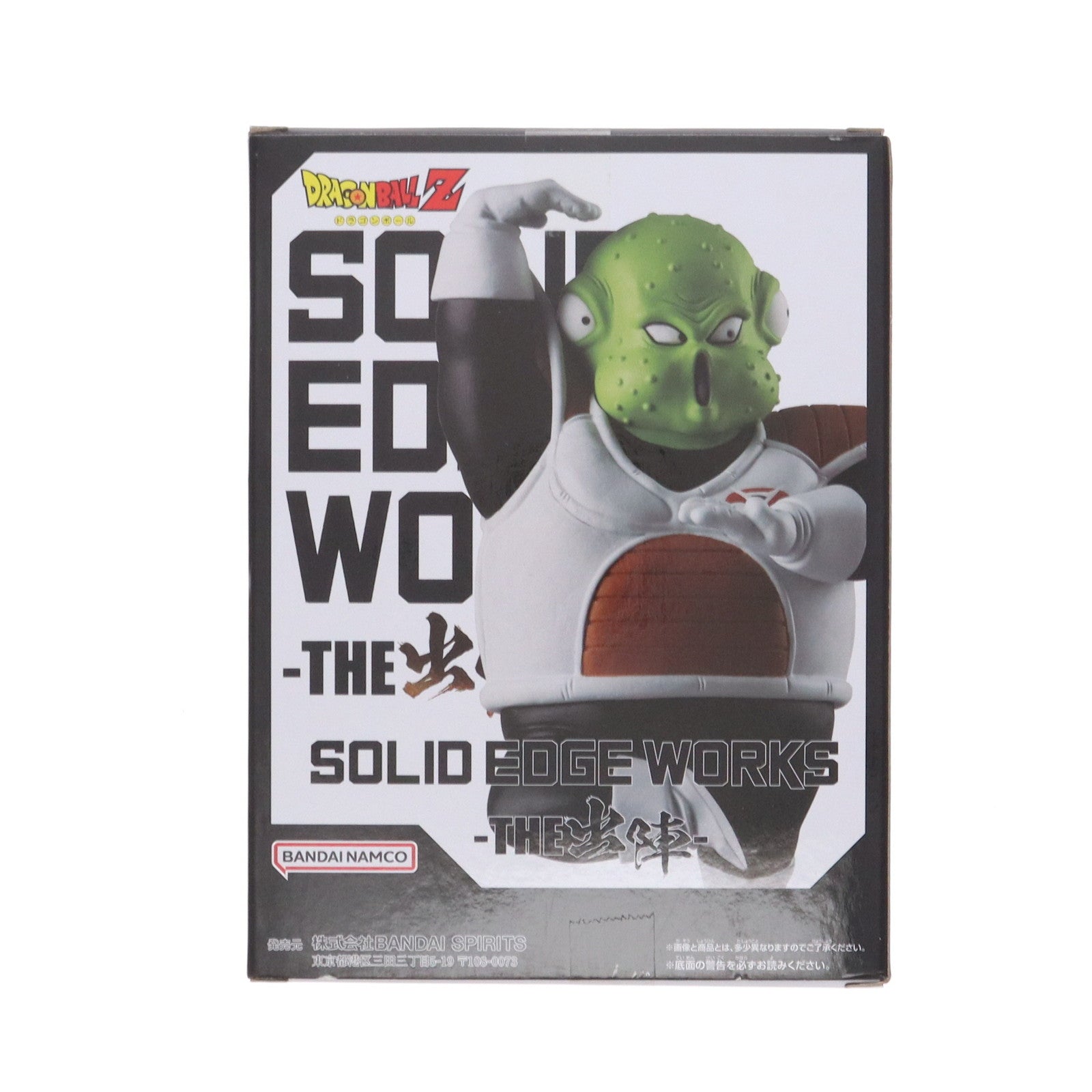 【中古即納】[FIG] グルド ドラゴンボールZ SOLID EDGE WORKS-THE出陣-ジース&グルド フィギュア プライズ(2784754) バンプレスト(20250318)
