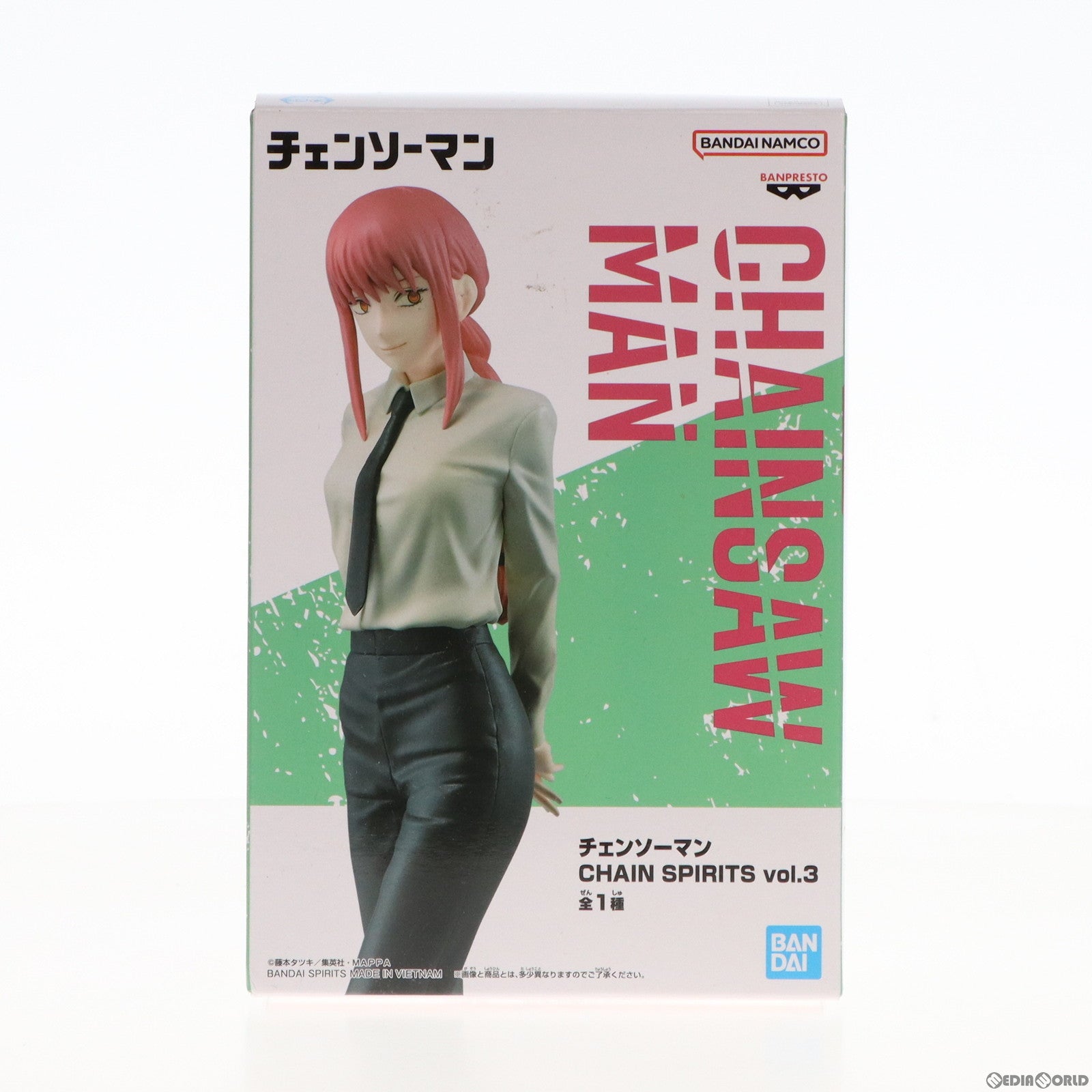 【中古即納】[FIG] マキマ チェンソーマン CHAIN SPIRITS vol.3 フィギュア プライズ(2615494) バンプレスト(20230430)