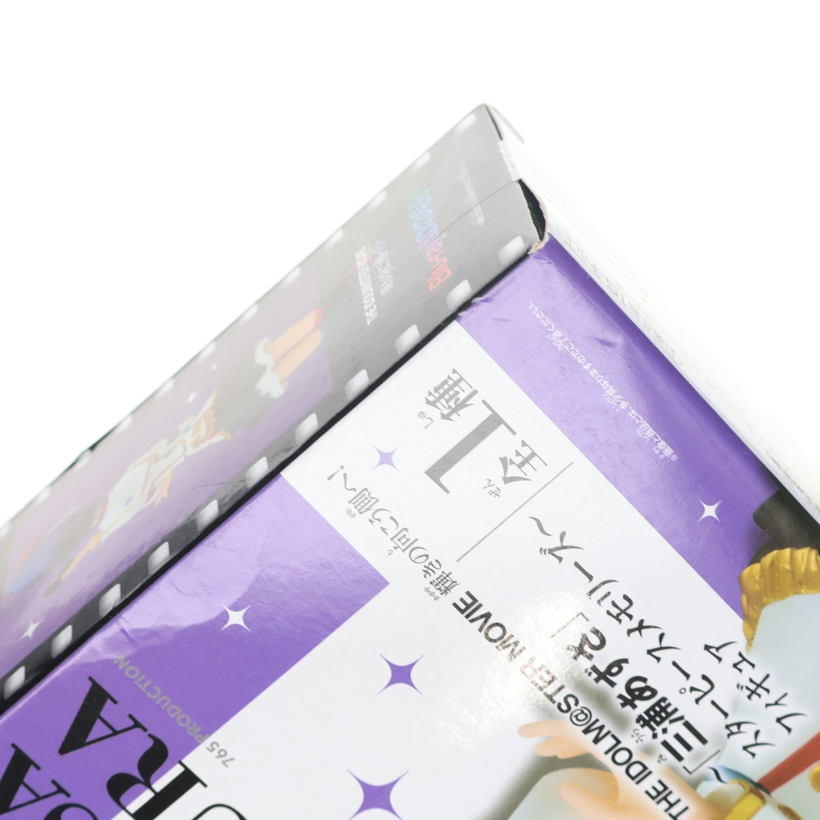 【中古即納】[FIG] 三浦あずさ(みうらあずさ) SQフィギュア 三浦あずさ～スターピースメモリーズ～ アイドルマスター MOVIE 輝きの向こう側へ! プライズ(36152)(20160204)