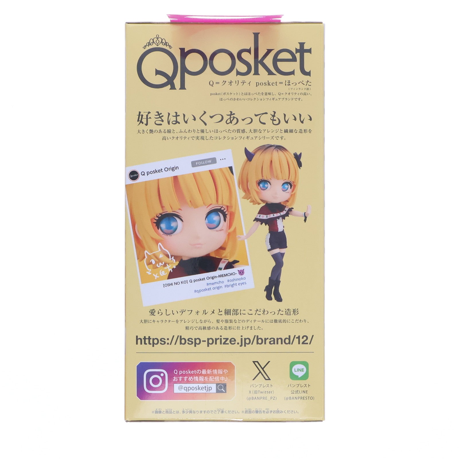 【中古即納】[FIG] MEMちょ(めむちょ) 【推しの子】 Q posket Origin-MEMちょ- フィギュア (2662961) プライズ バンプレスト(20241130)