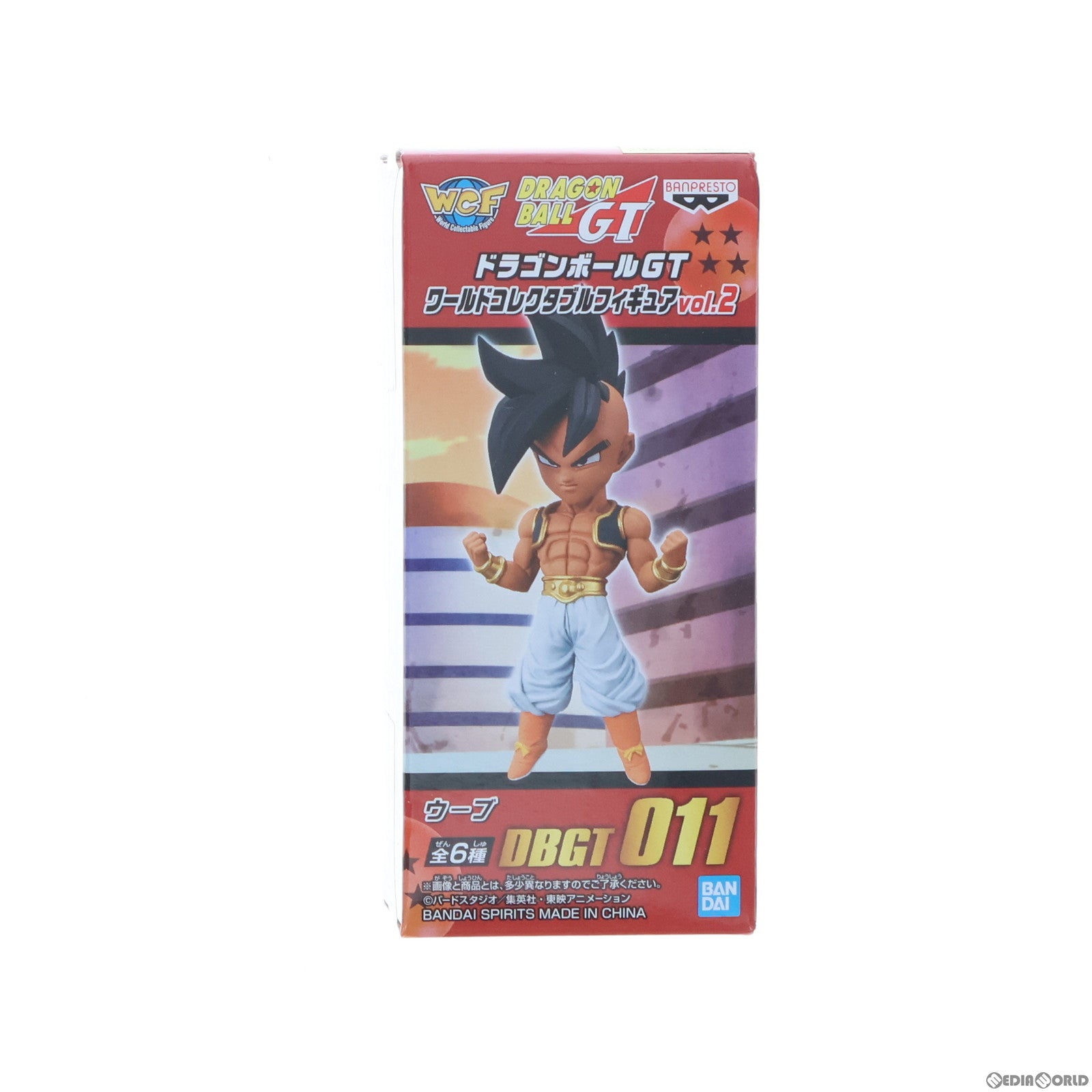 【中古即納】[FIG] ウーブ ドラゴンボールGT ワールドコレクタブルフィギュアvol.2 DRAGON BALL プライズ(82241) バンプレスト(20200731)
