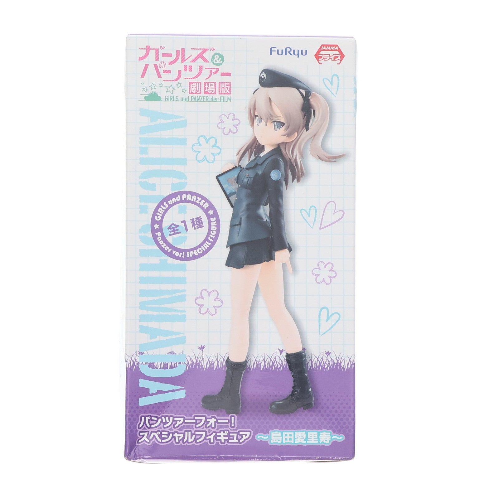 【中古即納】[FIG] 島田愛里寿(しまだありす) パンツァーフォー!スペシャルフィギュア ガールズ&パンツァー 劇場版 プライズ(AMU-PRZ8551) フリュー(20170930)