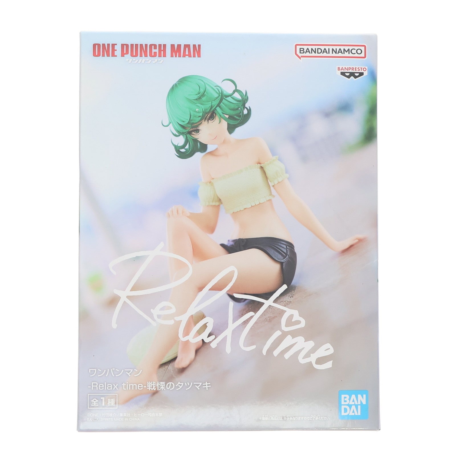 【中古即納】[FIG] 戦慄のタツマキ ワンパンマン -Relax time-戦慄のタツマキ フィギュア プライズ(2653861) バンプレスト(20230731)