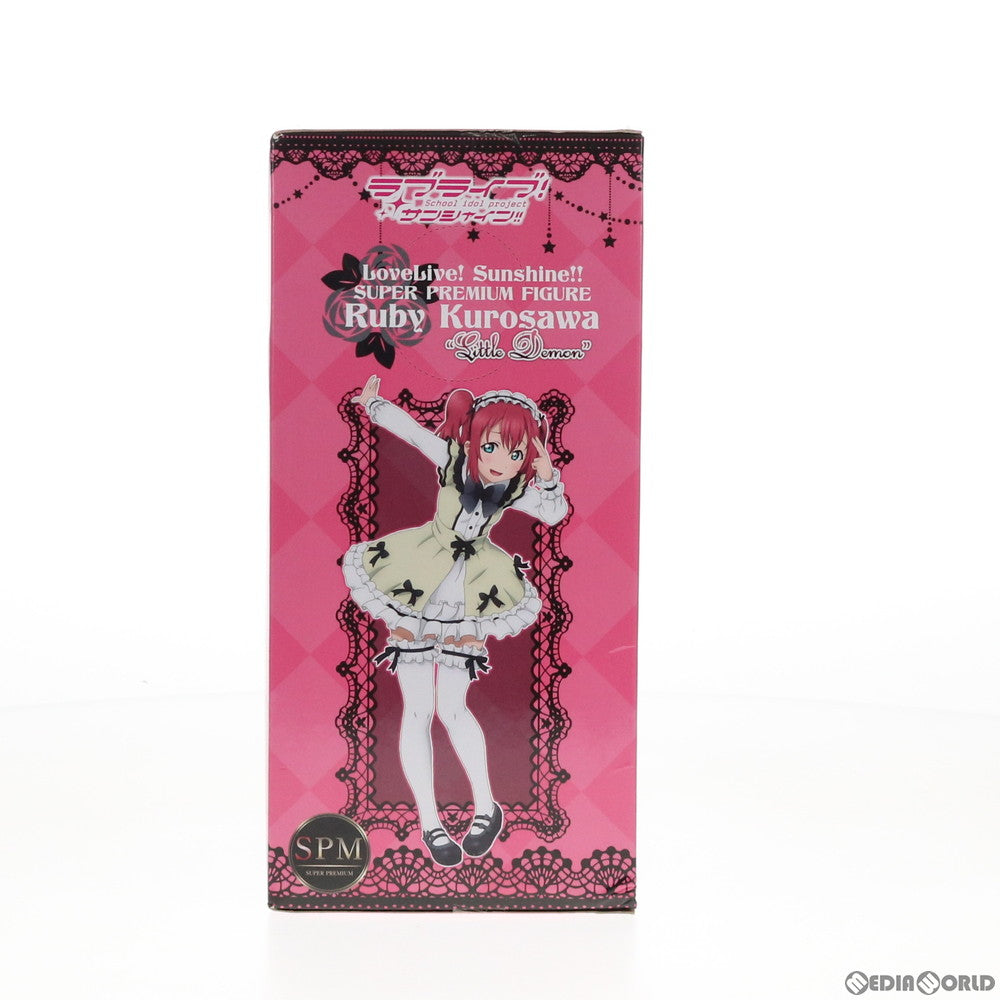 【中古即納】[FIG] 黒澤ルビィ-リトルデーモン ラブライブ!サンシャイン!! スーパープレミアムフィギュア プライズ(1025732) セガ(20180430)