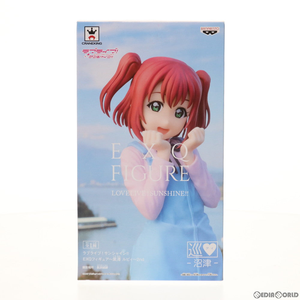 【中古即納】[FIG] 黒澤ルビィ(くろさわルビィ) EXQフィギュア～黒澤ルビィ～2nd ラブライブ!サンシャイン!! プライズ(38193) バンプレスト(20180315)