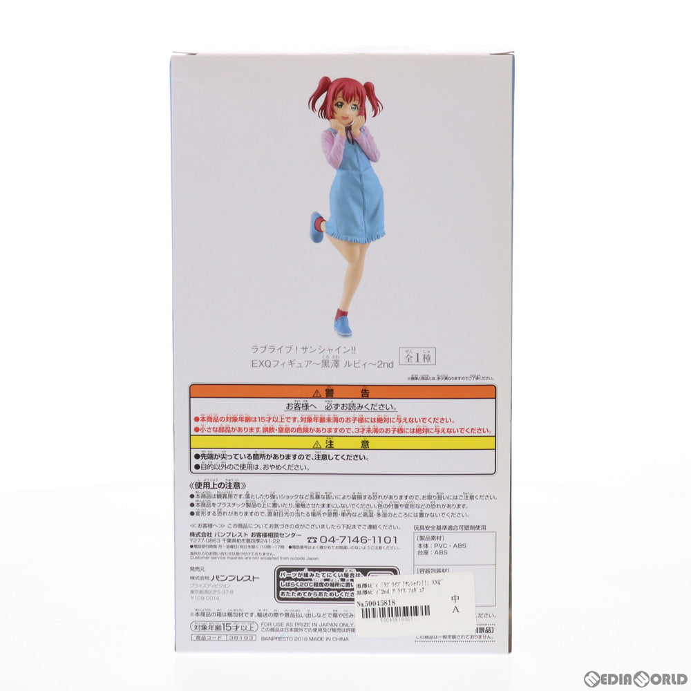 【中古即納】[FIG] 黒澤ルビィ(くろさわルビィ) EXQフィギュア～黒澤ルビィ～2nd ラブライブ!サンシャイン!! プライズ(38193) バンプレスト(20180315)