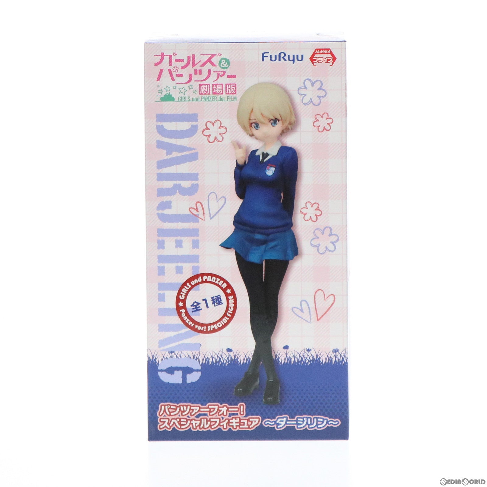 【中古即納】[FIG] ダージリン パンツァーフォー!スペシャルフィギュア～ダージリン～ ガールズ&パンツァー プライズ(AMU-PRZ7756) フリュー(20161130)