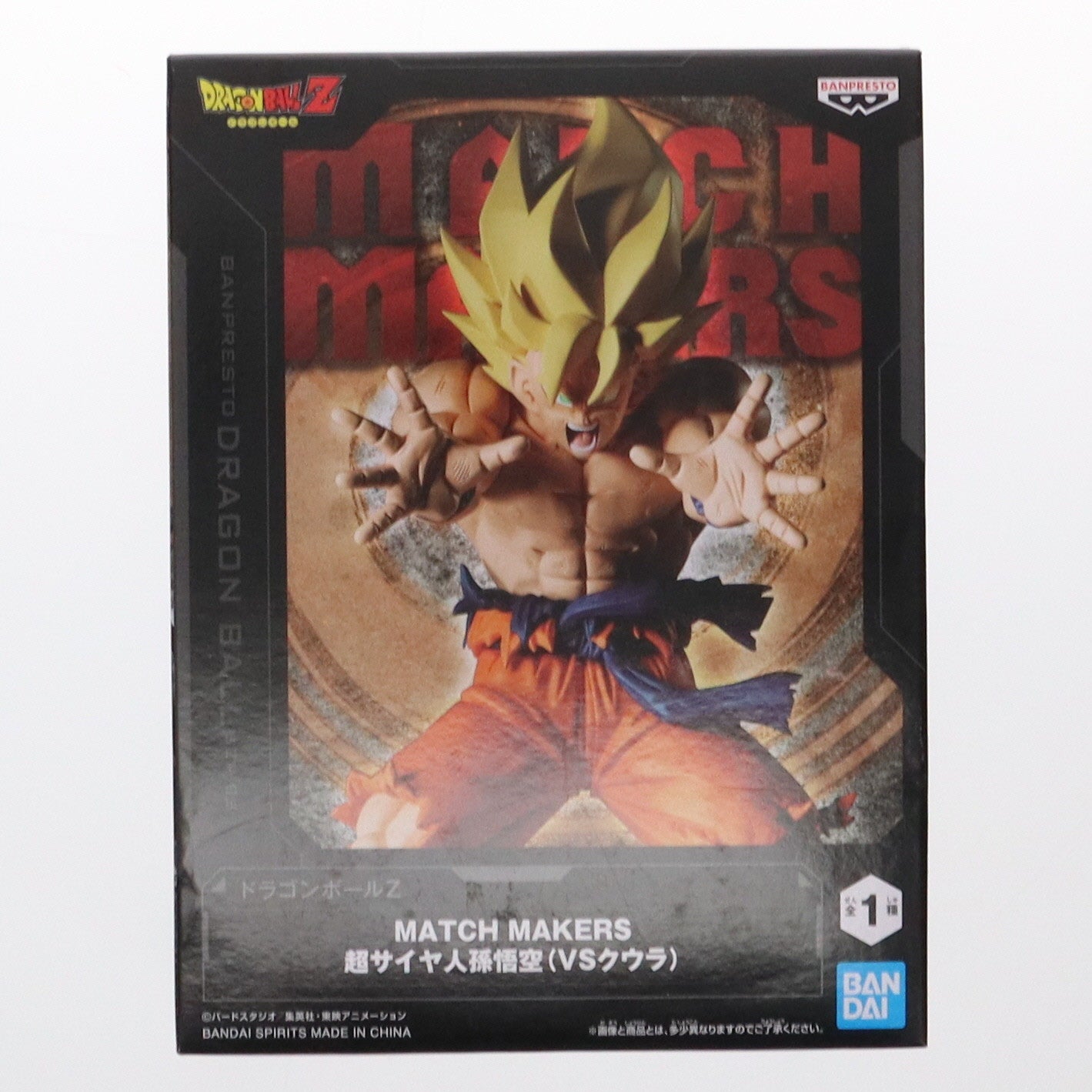 【中古即納】[FIG] 超サイヤ人孫悟空 ドラゴンボールZ MATCH MAKERS 超サイヤ人孫悟空(VSクウラ) DRAGON BALL フィギュア プライズ(2712887) バンプレスト(20240720)